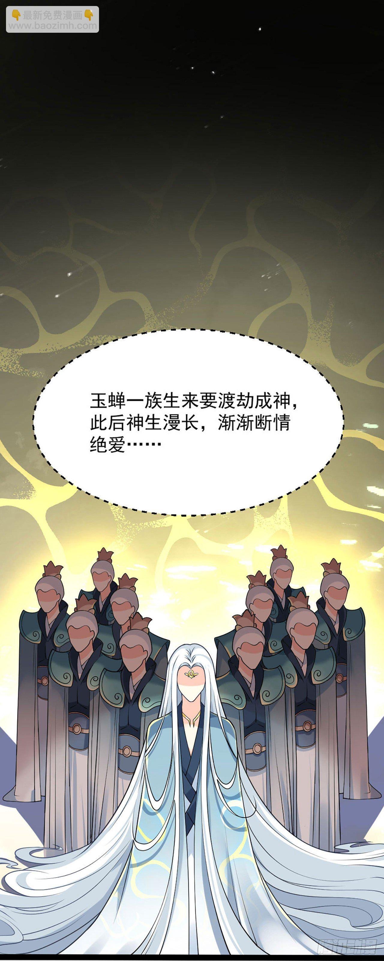 第一话 师父~陪我！