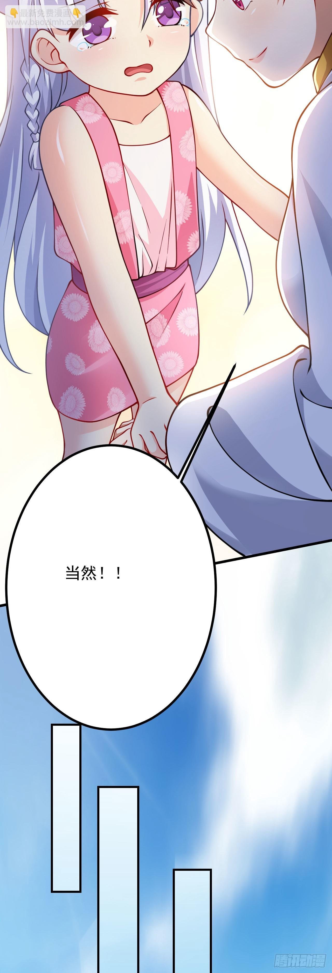 第十九话 好戏登场