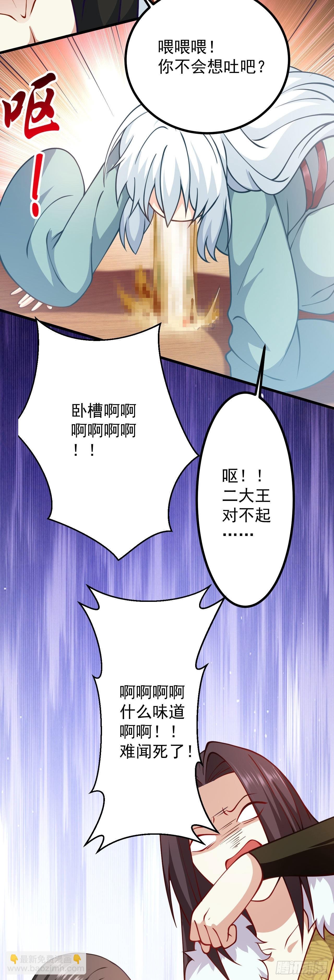 第十九话 好戏登场