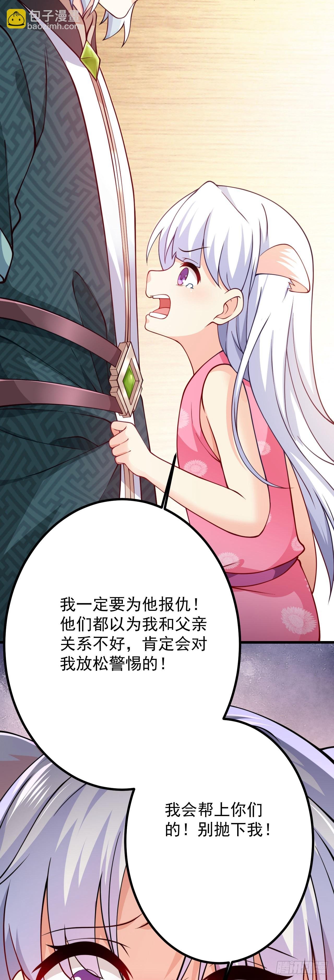 第十九话 好戏登场