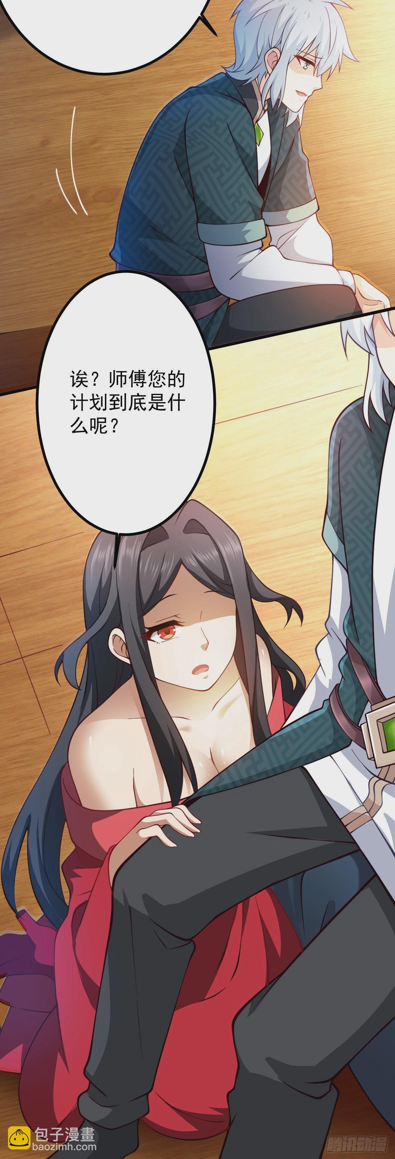 第十九话 好戏登场