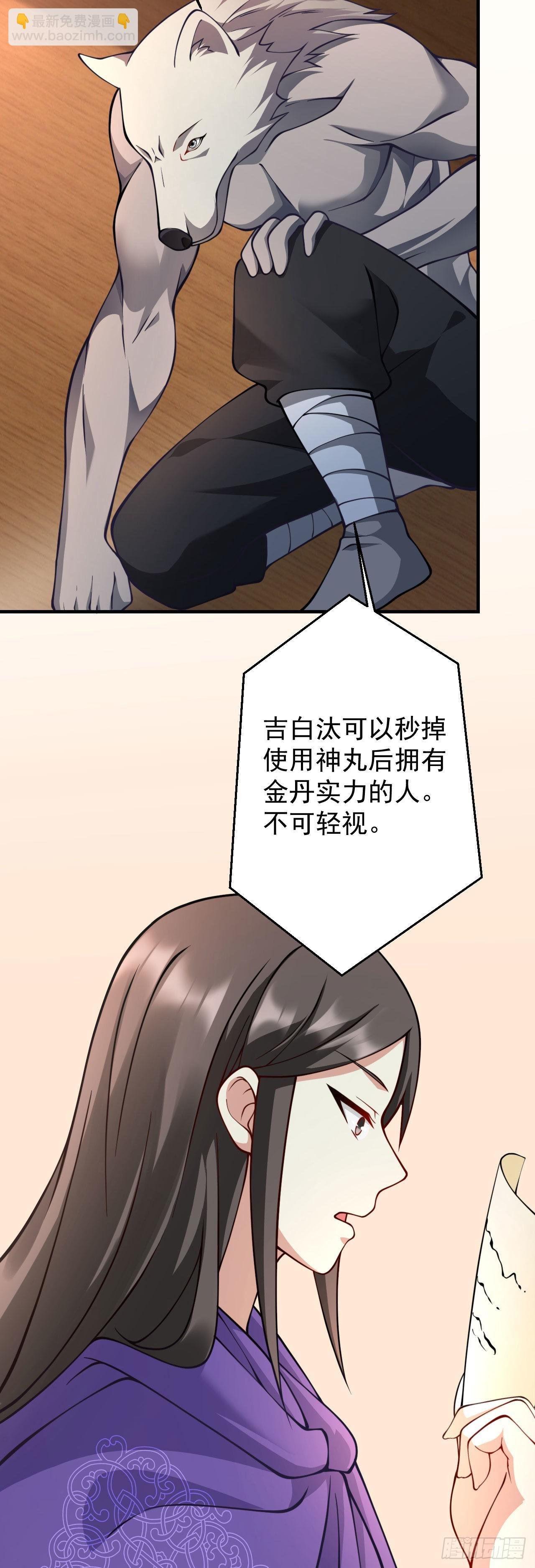 第十九话 好戏登场