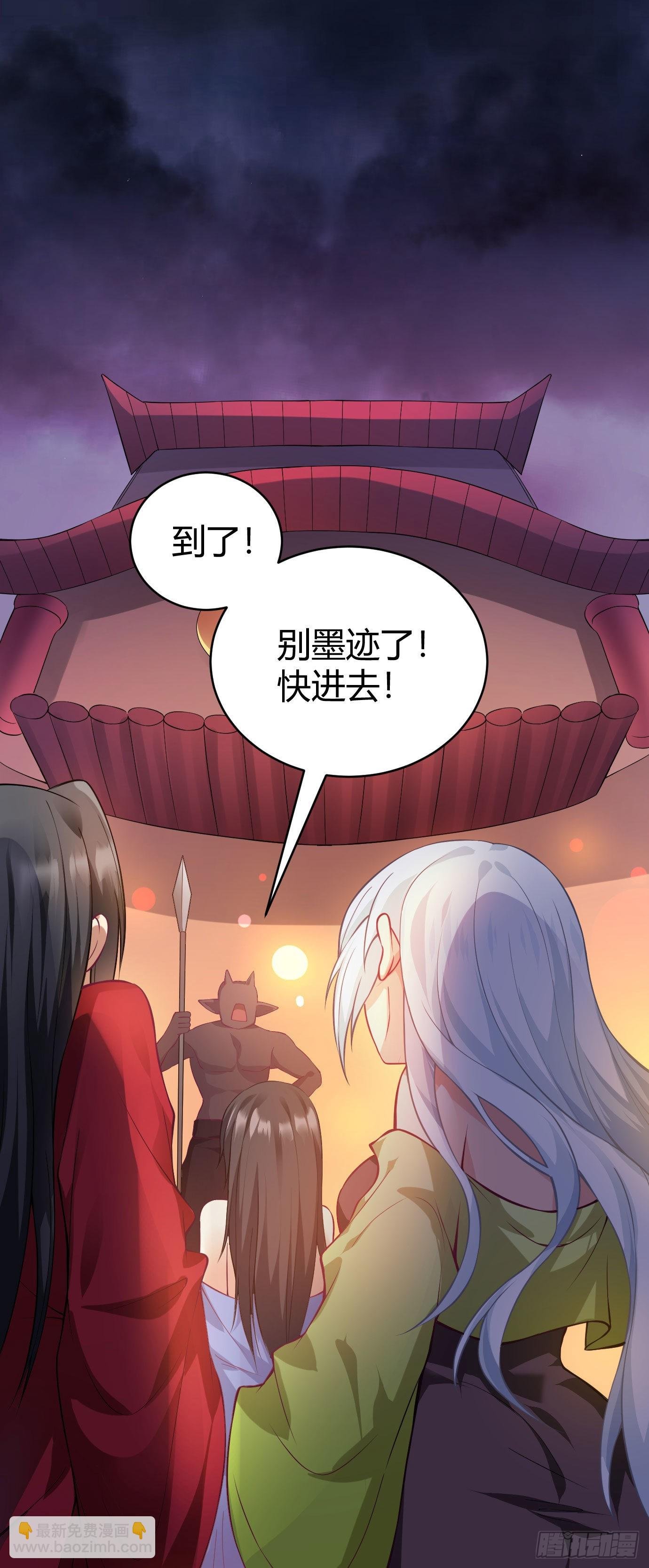 第二十话 下药中招