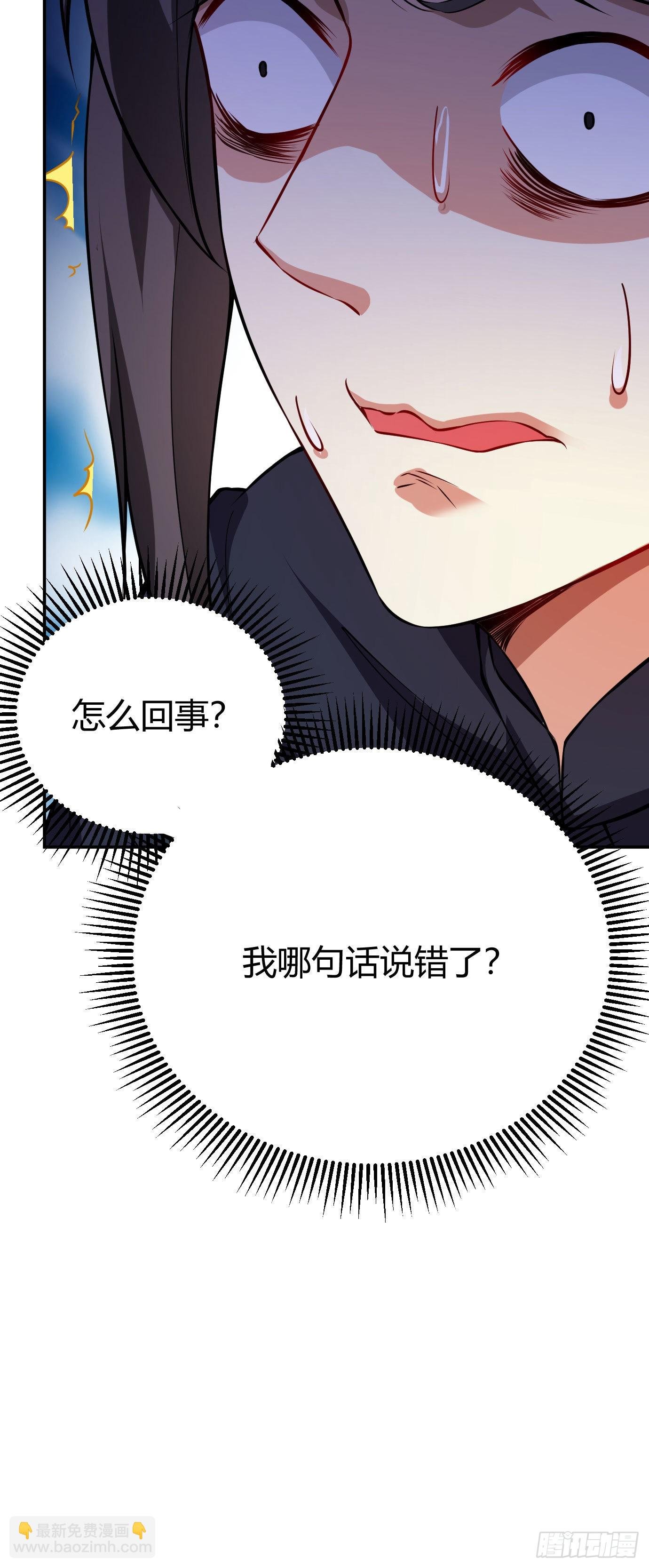 第二十话 下药中招