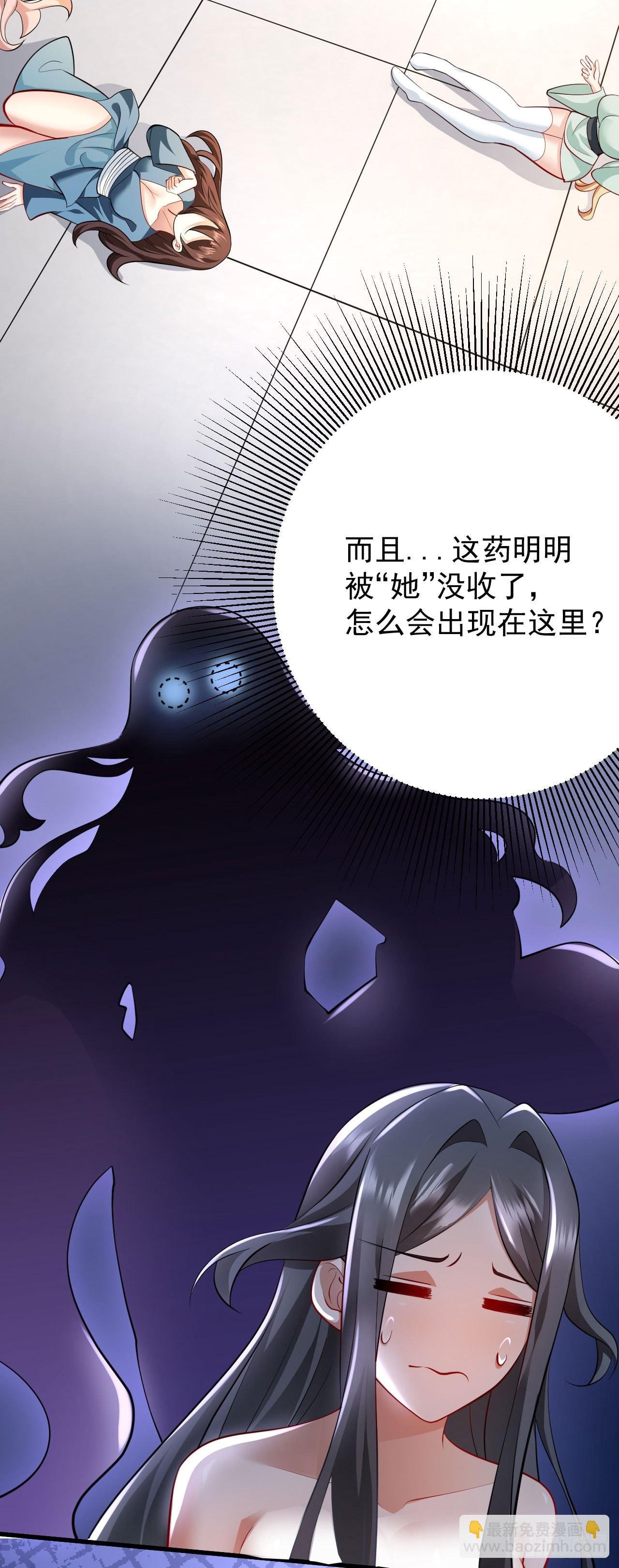 第二十一话 催眠记忆