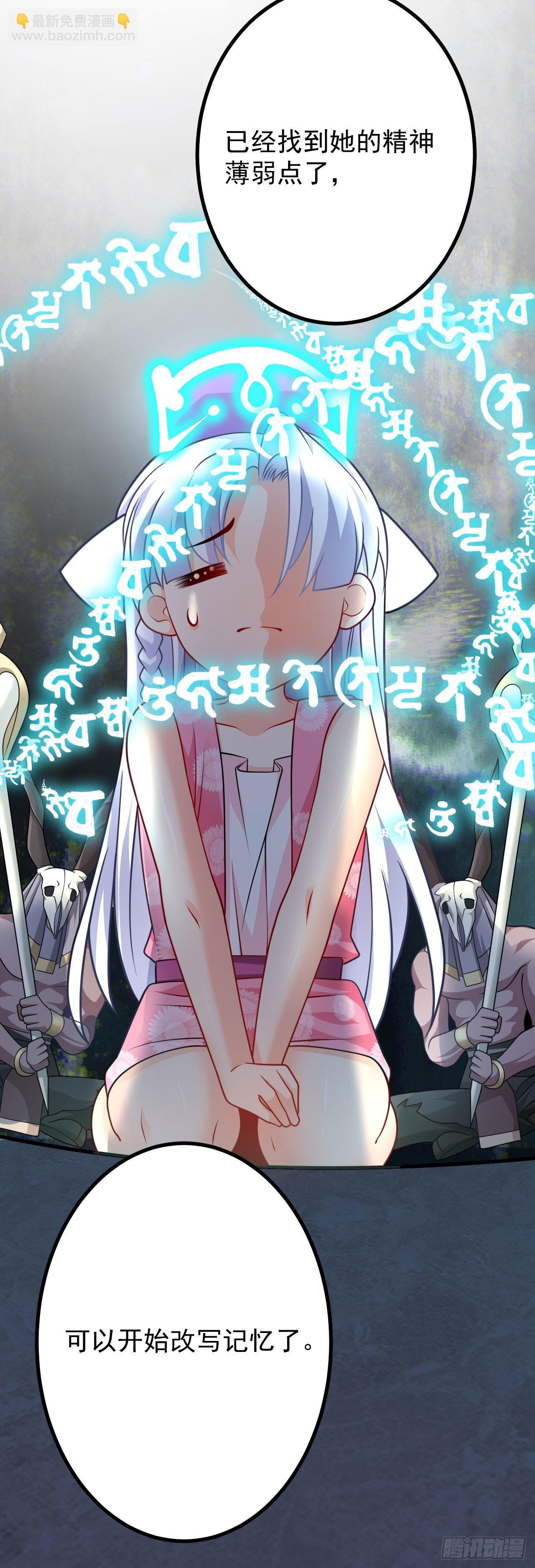 第二十一话 催眠记忆