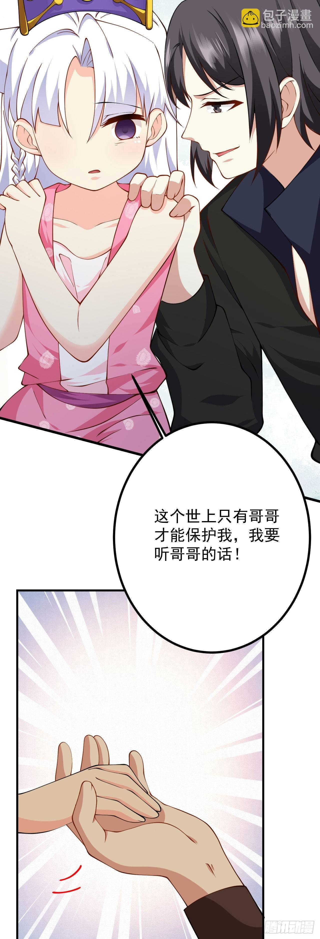 第二十一话 催眠记忆