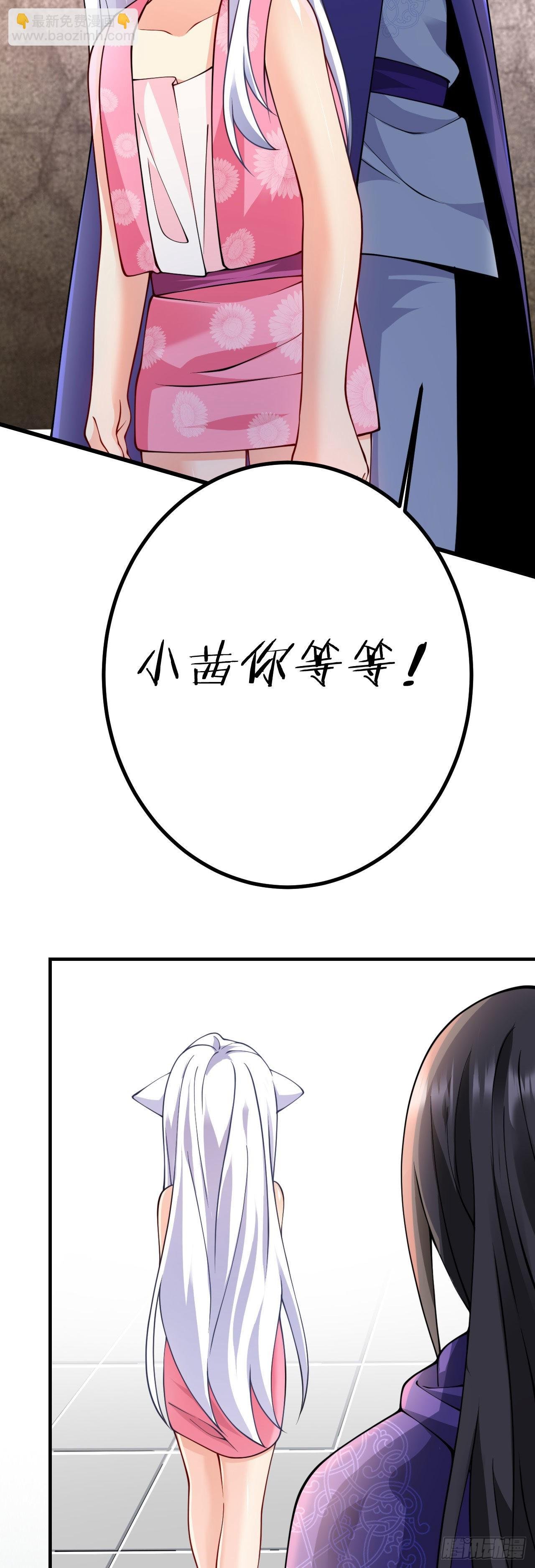 第二十一话 催眠记忆