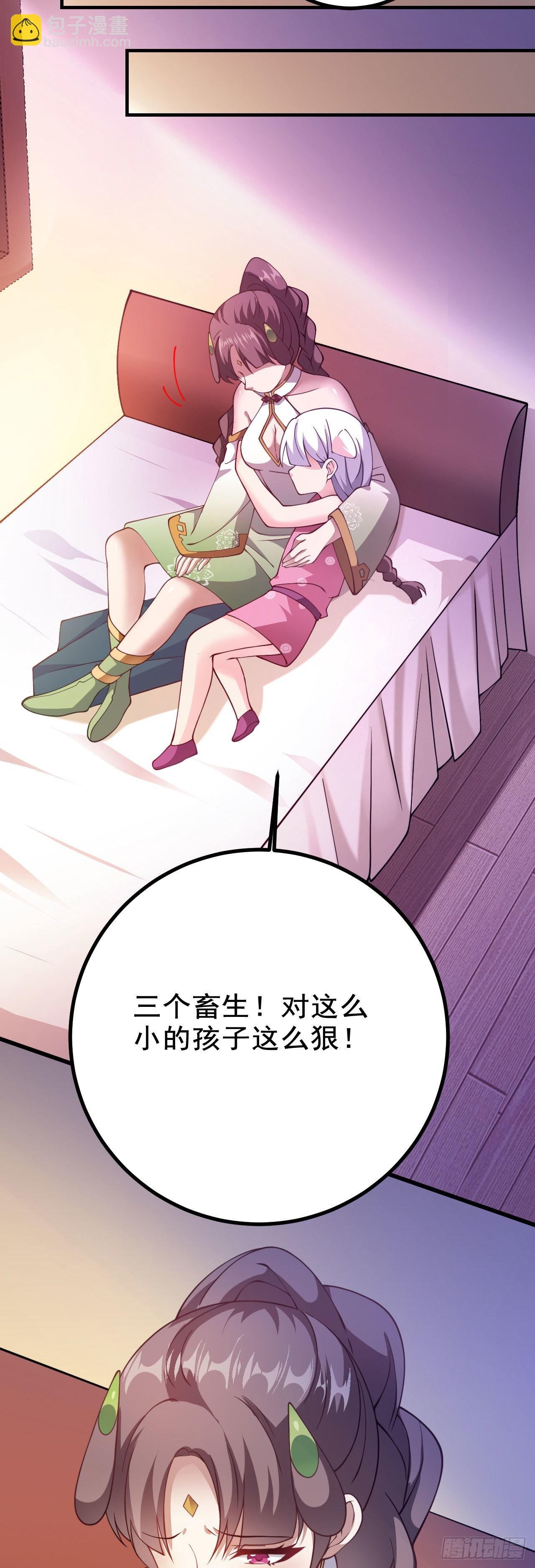 第二十一话 催眠记忆