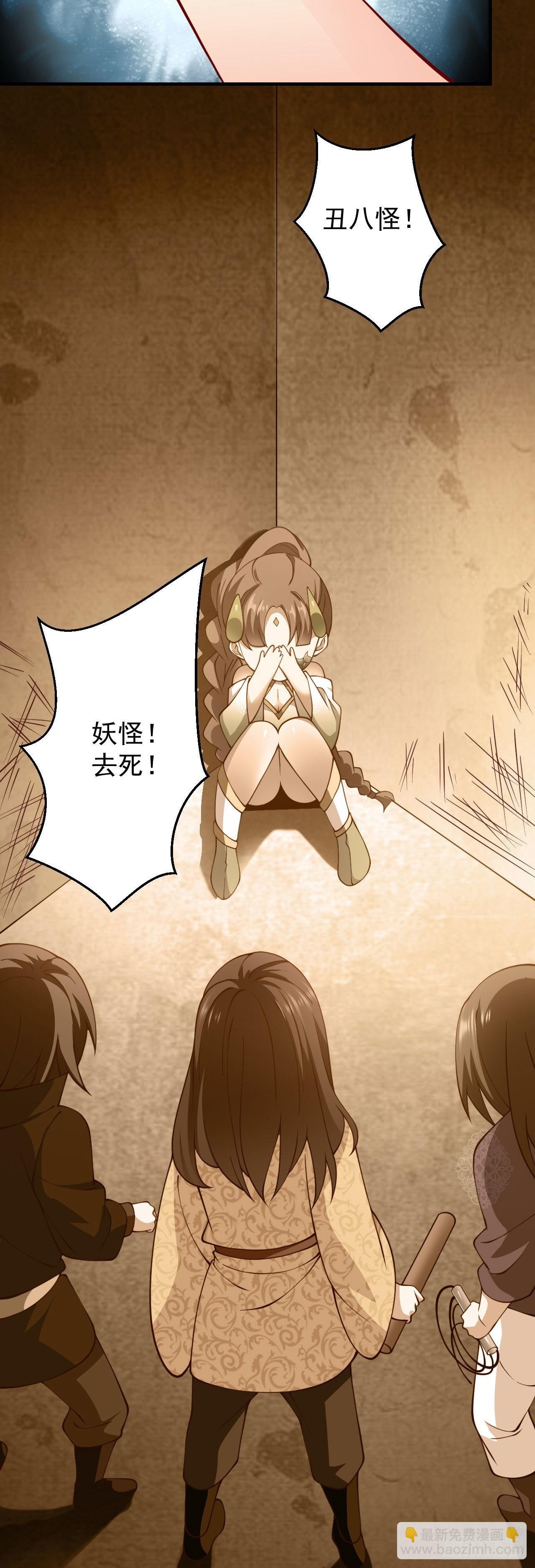 第二十一话 催眠记忆
