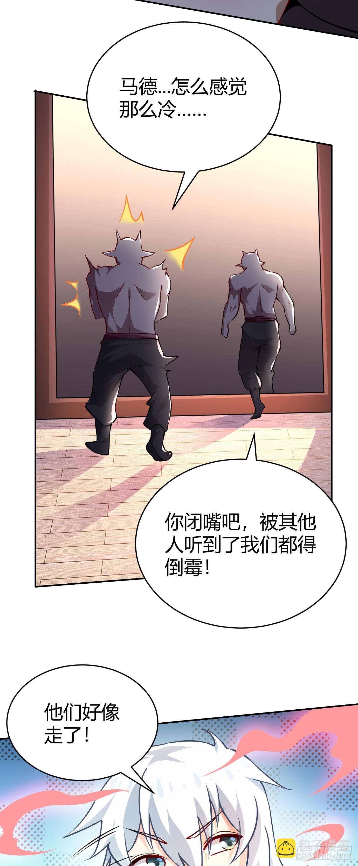 第二十二话 来啊~