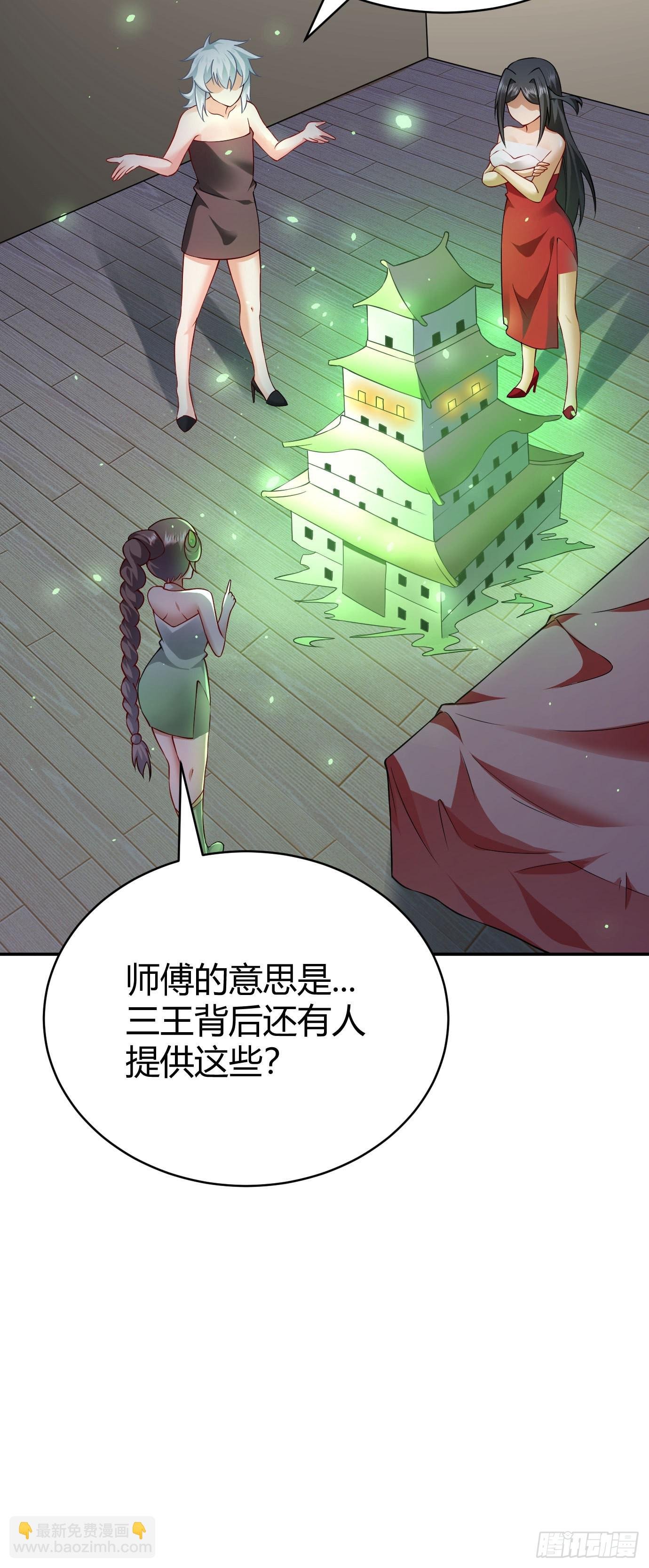 第二十二话 来啊~