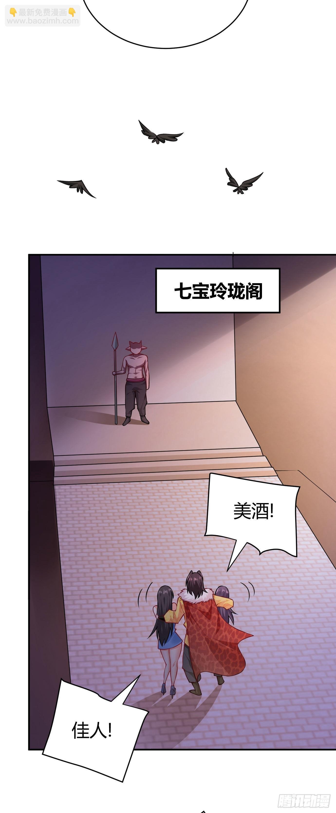 第二十二话 来啊~