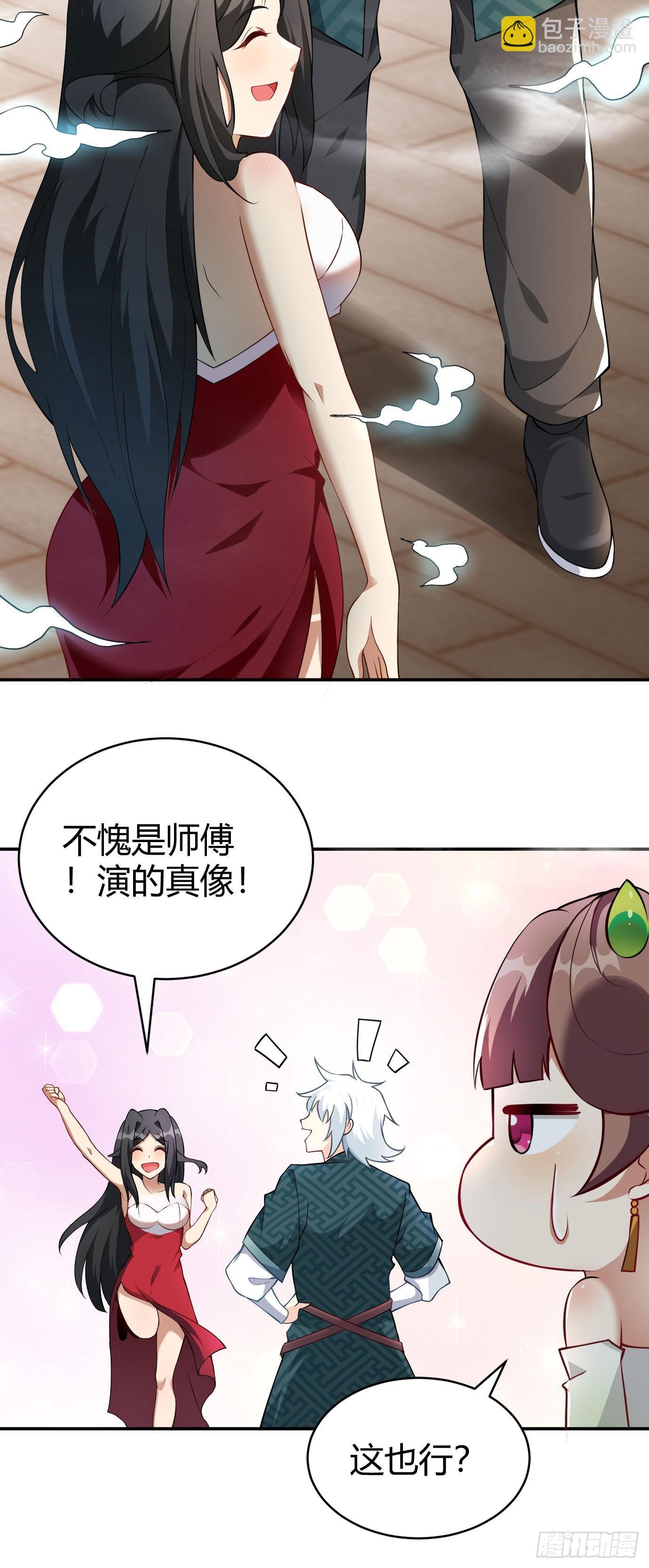 第二十二话 来啊~
