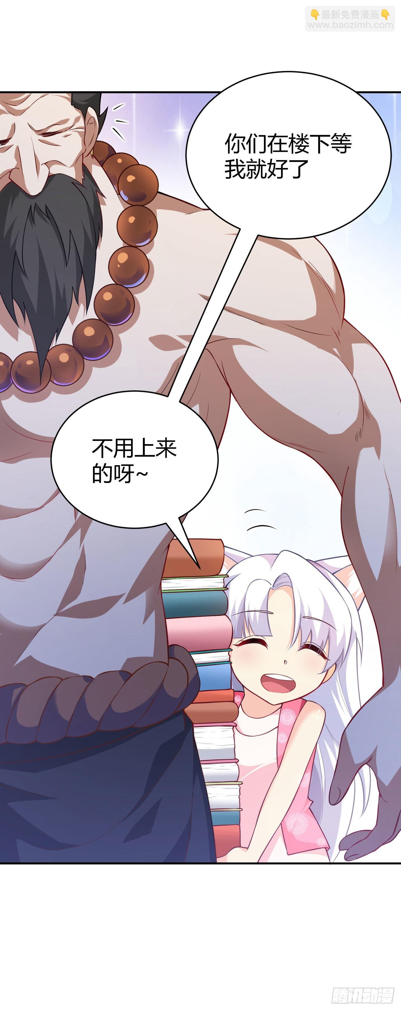 第二十二话 来啊~