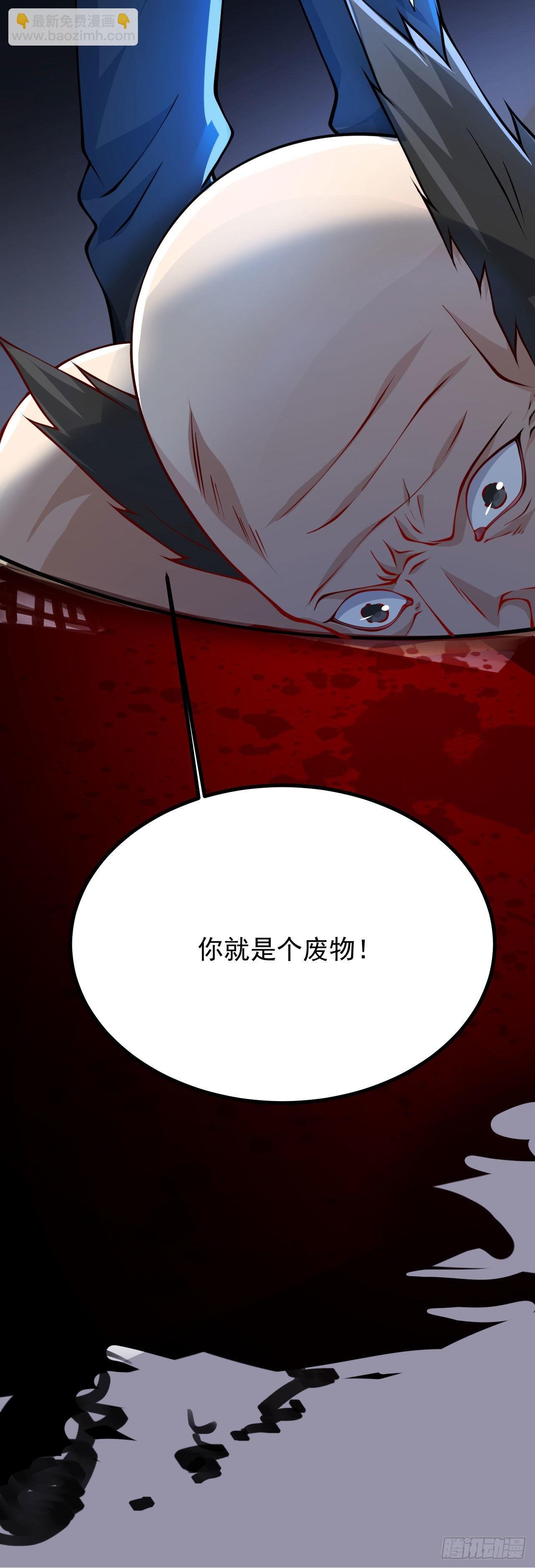 第二十三话 原来是你！