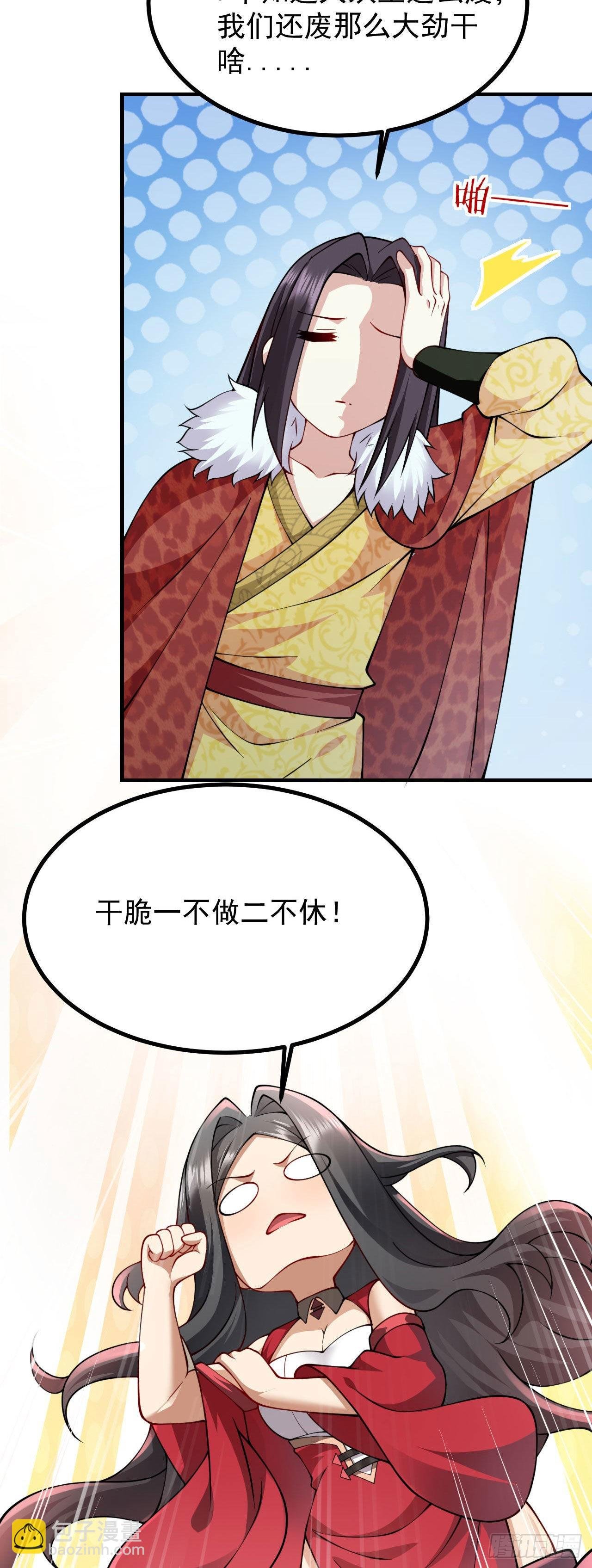 第二十三话 原来是你！