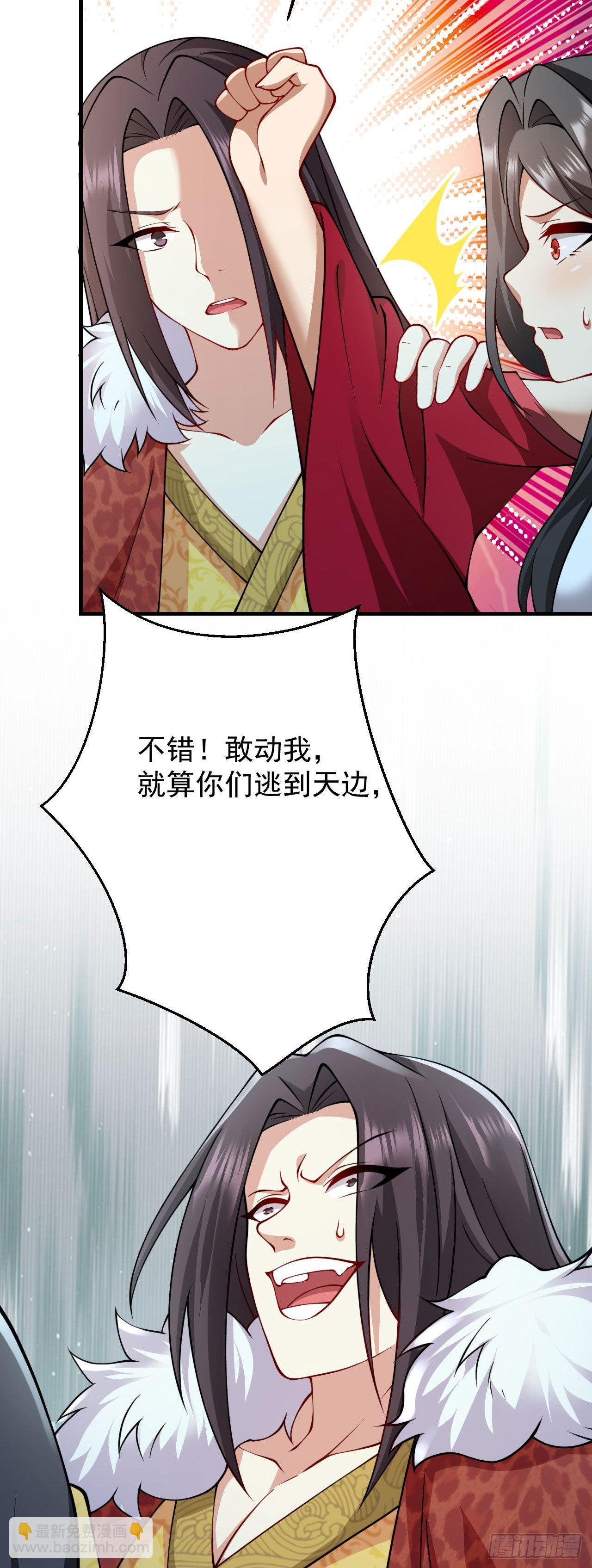 第二十三话 原来是你！
