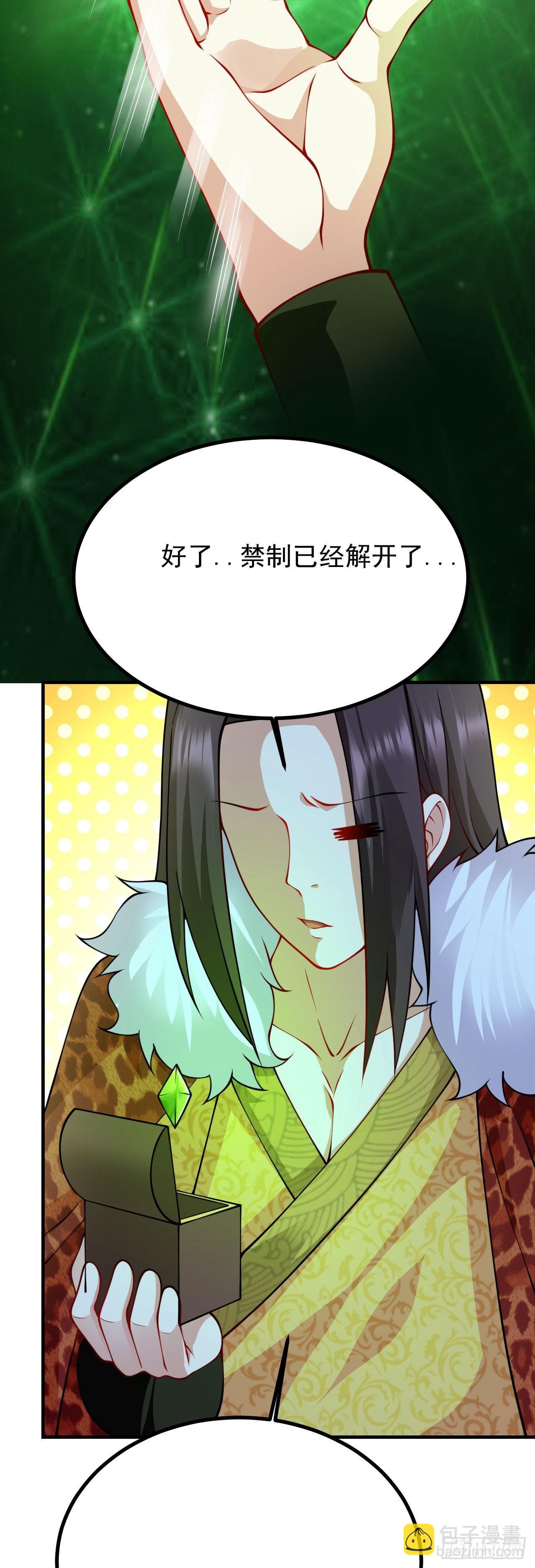 第二十三话 原来是你！