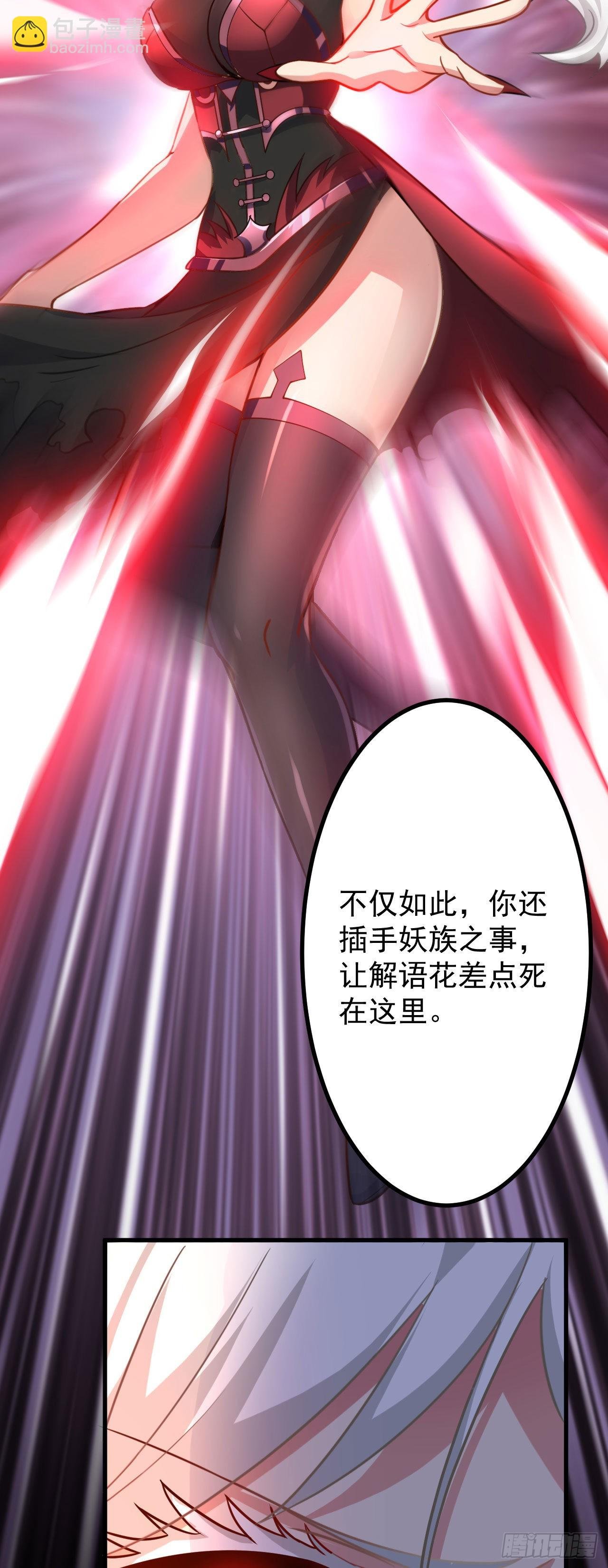 第二十四话 抢男人！
