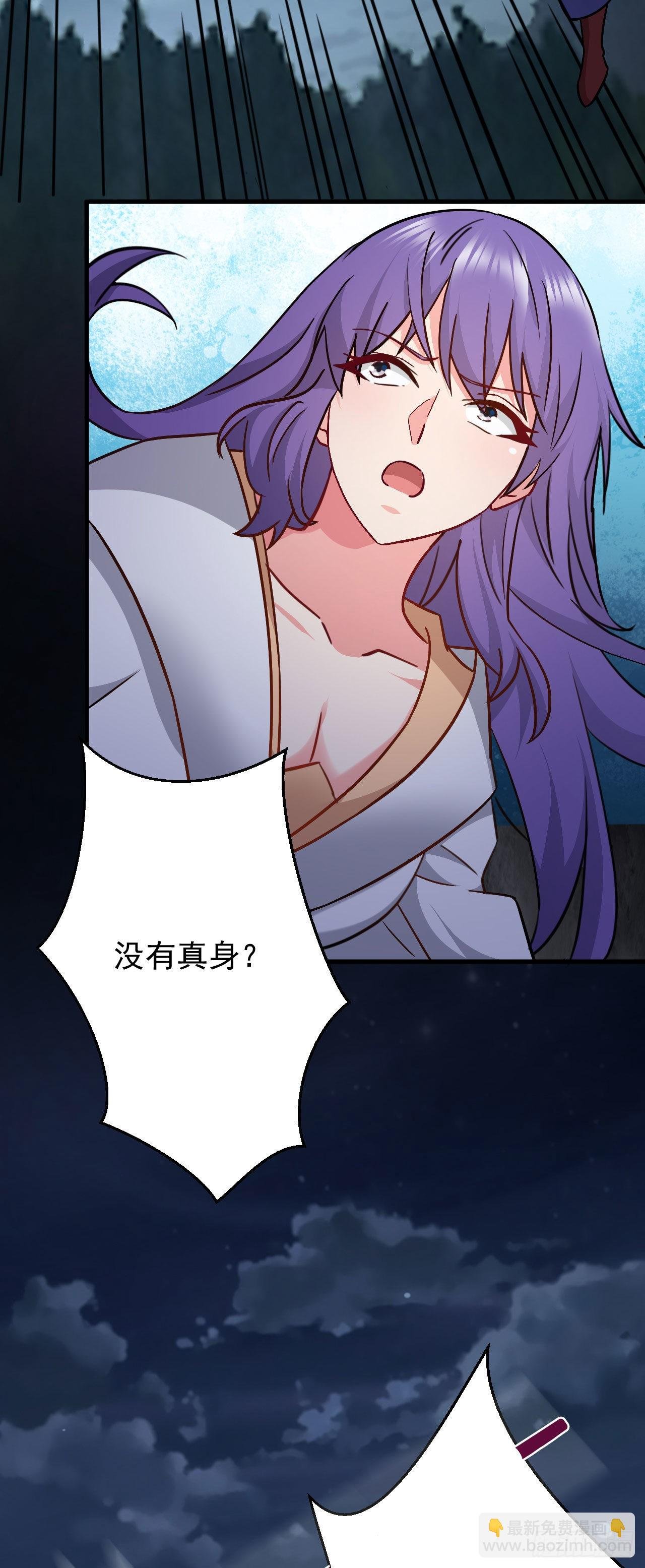 第二十四话 抢男人！