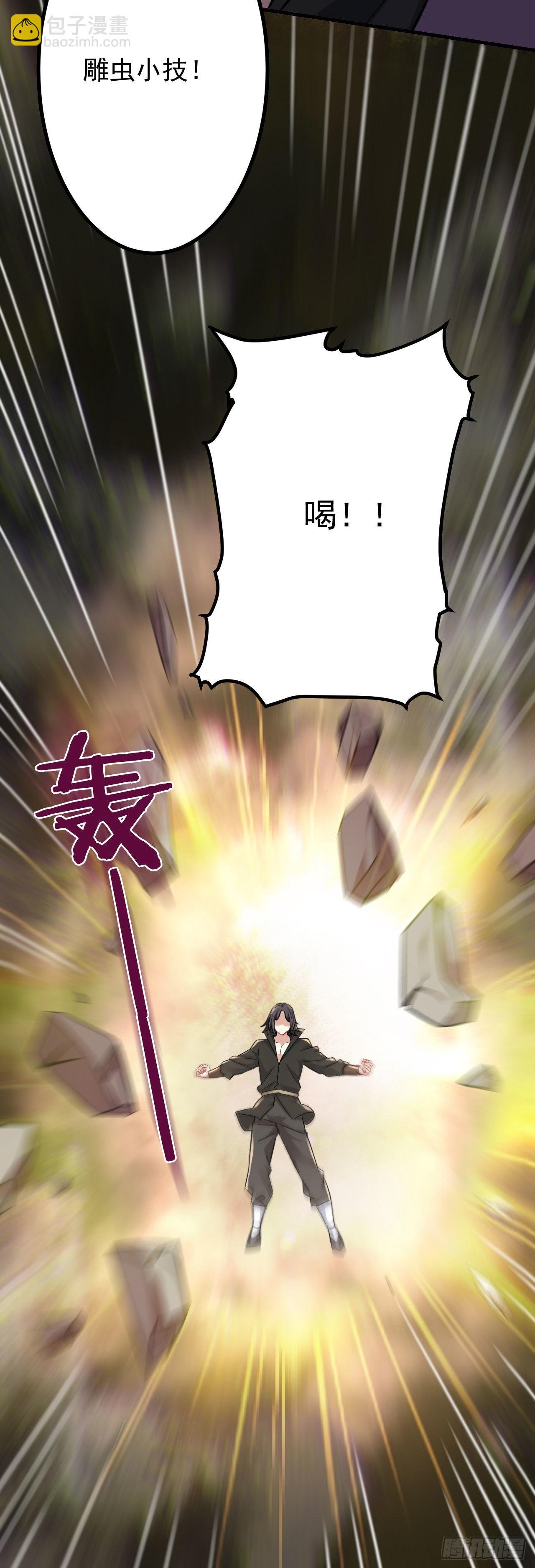 第二十四话 抢男人！