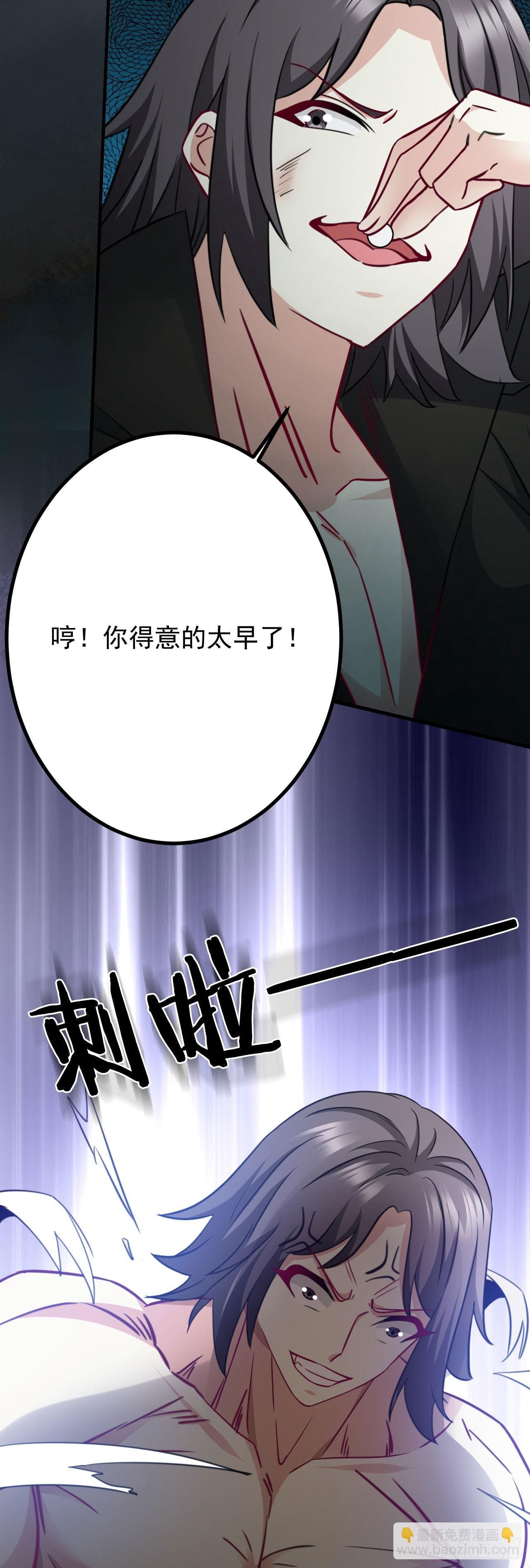 第二十四话 抢男人！