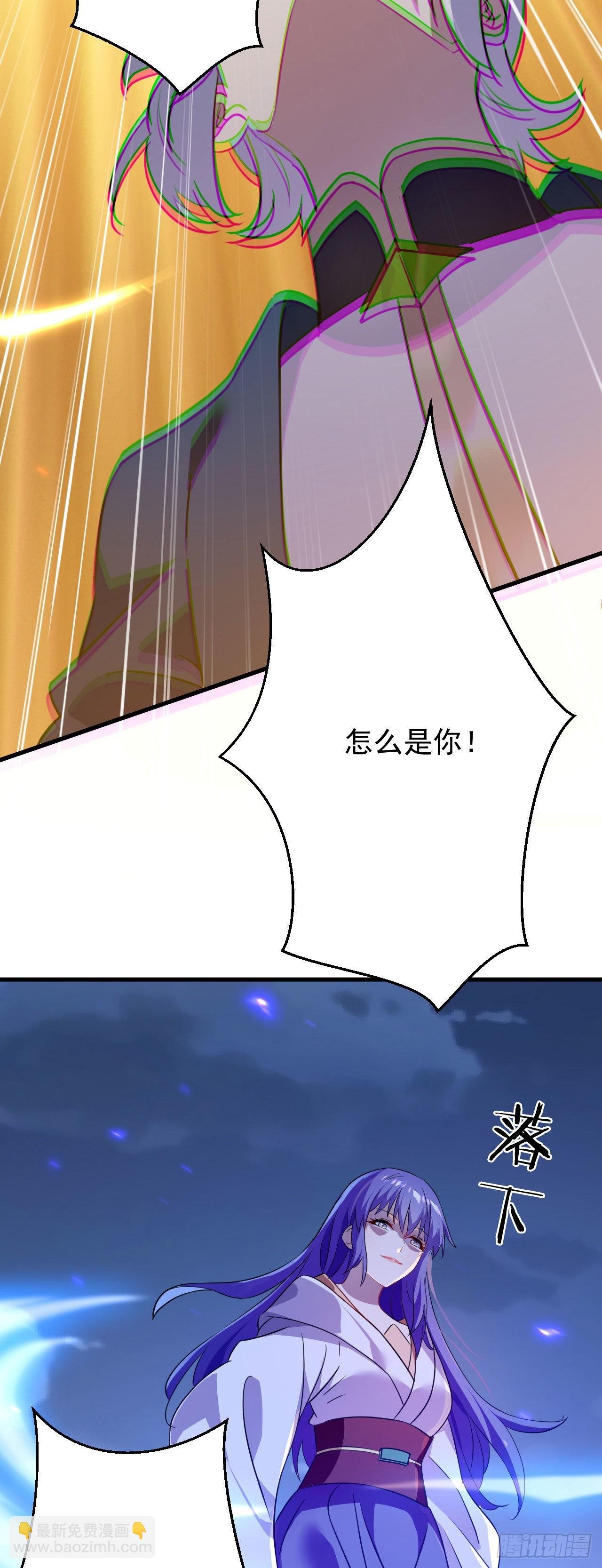 第二十五话 得到你！