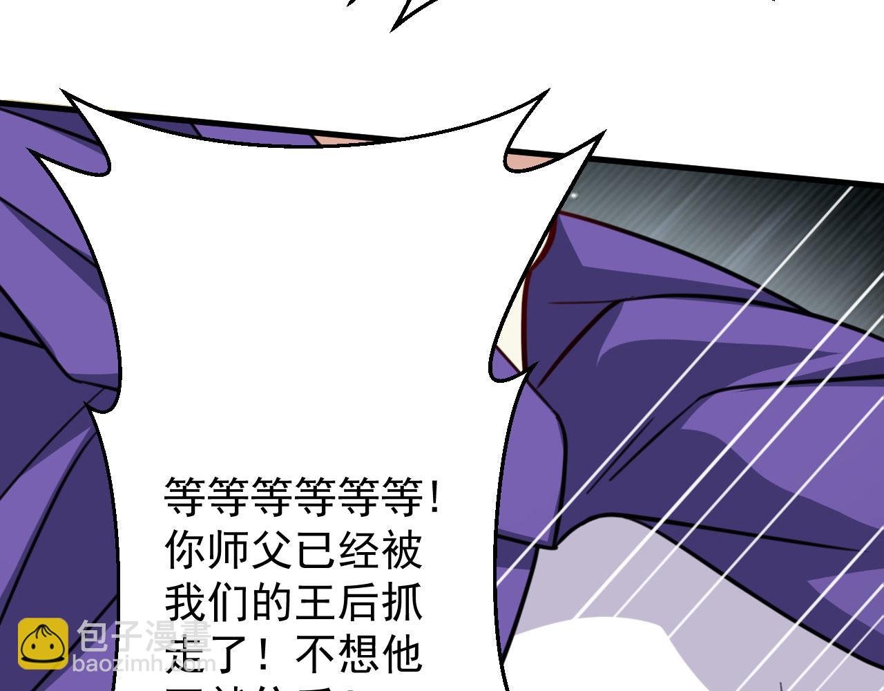 第二十六话 双凤盘龙（上）