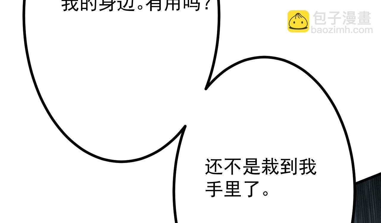 第二十六话 双凤盘龙（上）