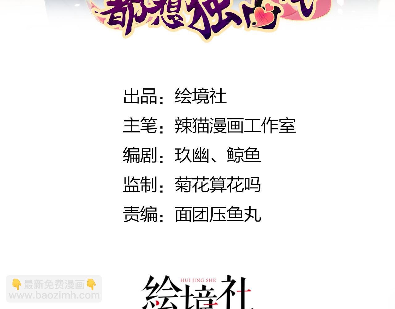 第二十七话 双凤盘龙（中）