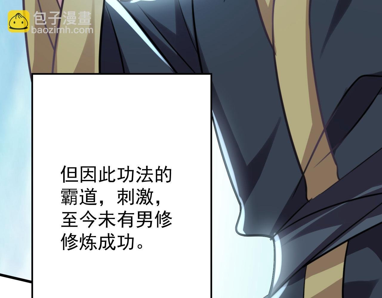 第二十七话 双凤盘龙（中）