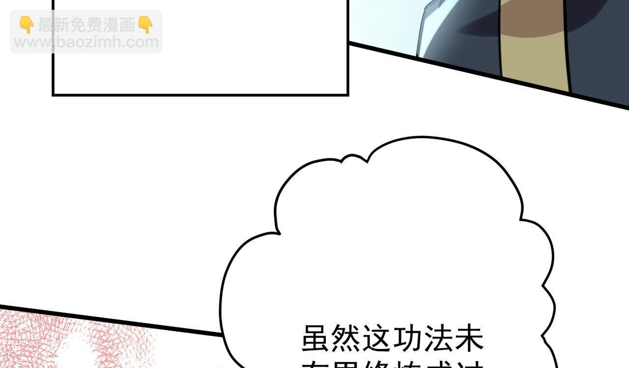 第二十七话 双凤盘龙（中）