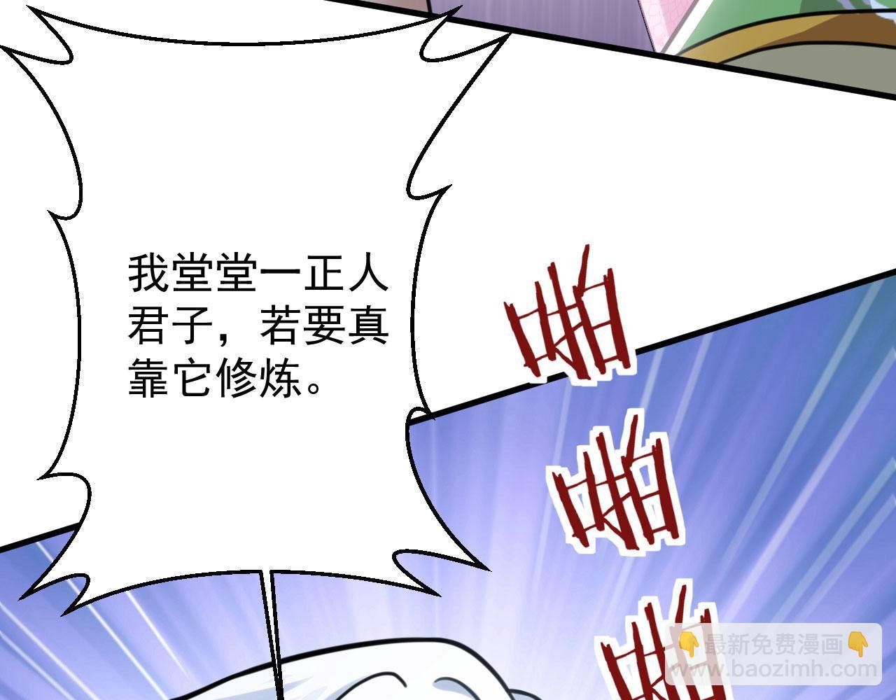 第二十七话 双凤盘龙（中）
