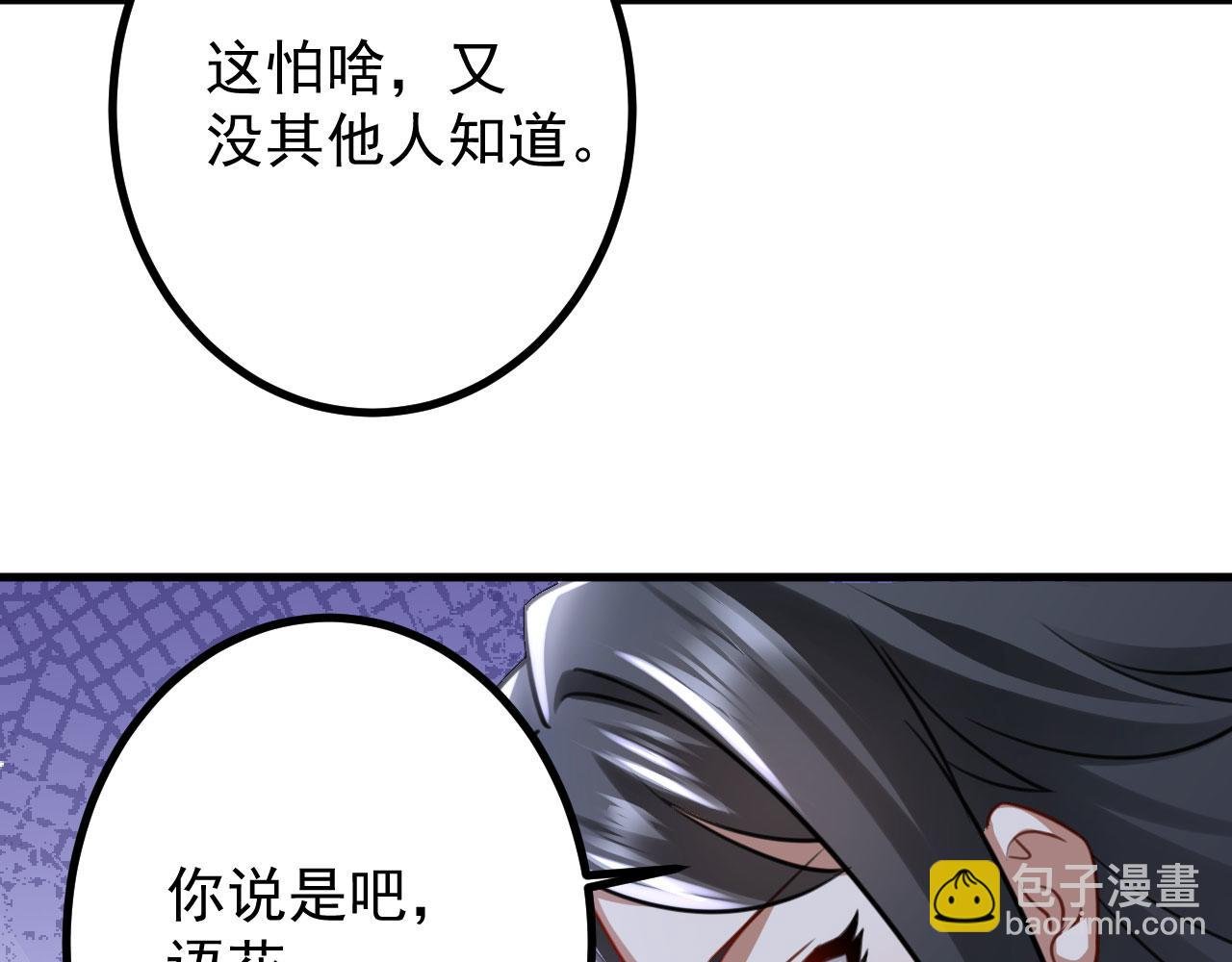 第二十七话 双凤盘龙（中）