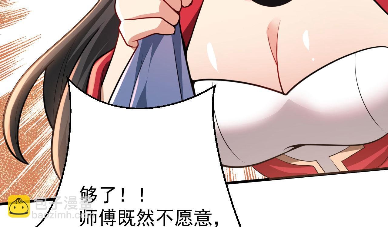 第二十七话 双凤盘龙（中）