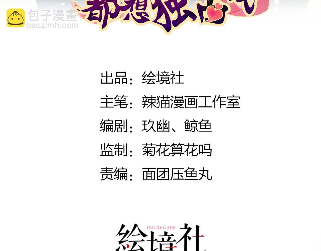 第二十八话 双凤盘龙（下）