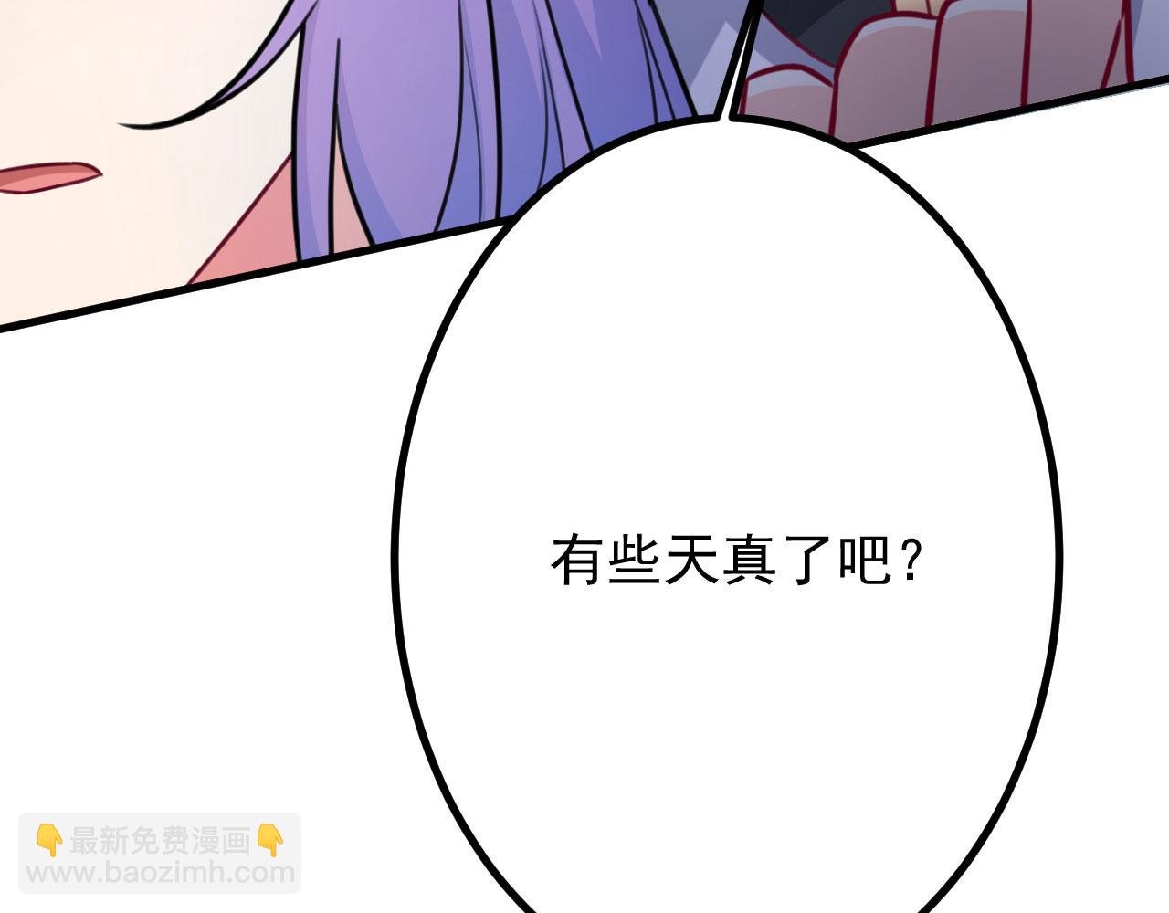 第二十八话 双凤盘龙（下）