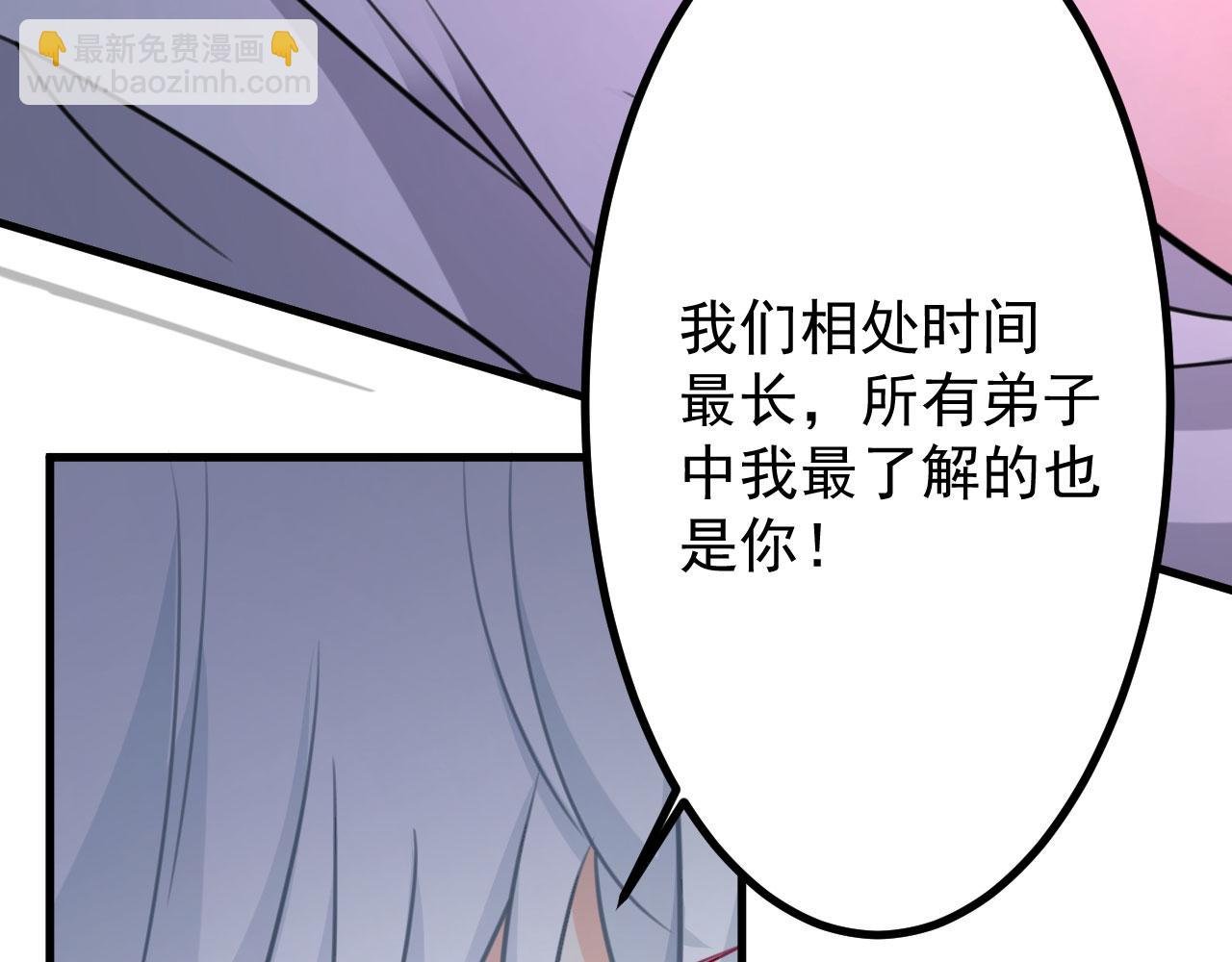 第二十八话 双凤盘龙（下）
