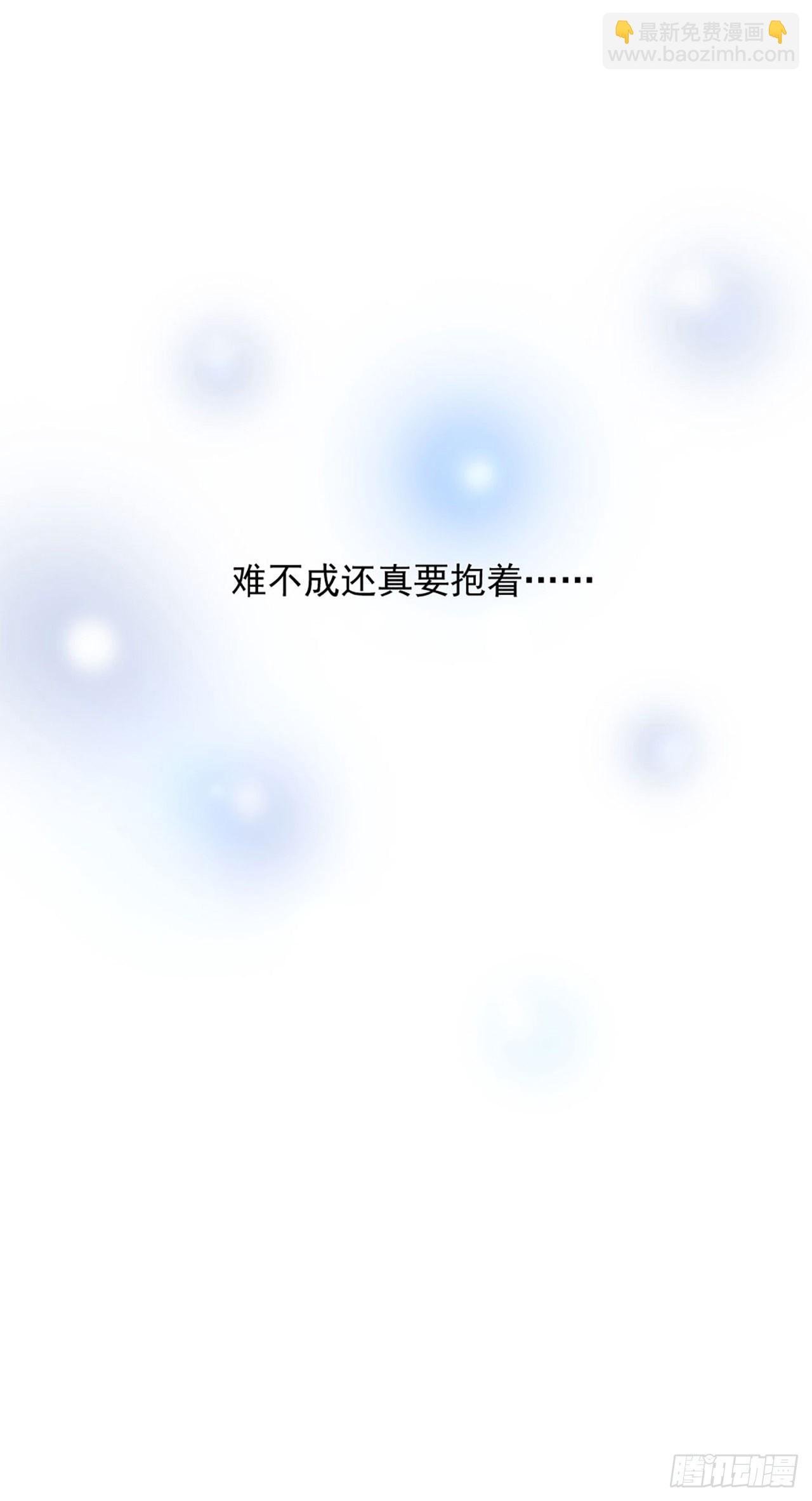 第二话 贴贴涨修为