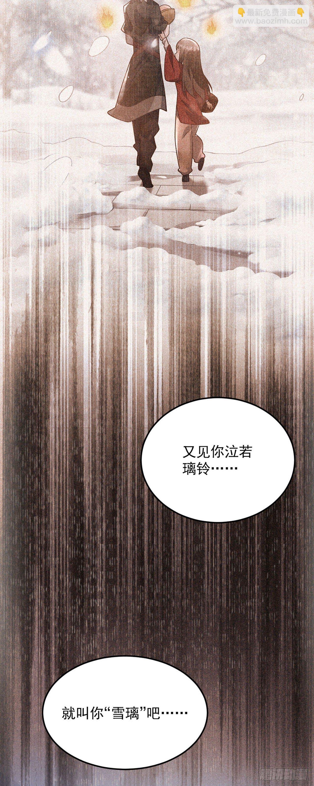 第二话 贴贴涨修为