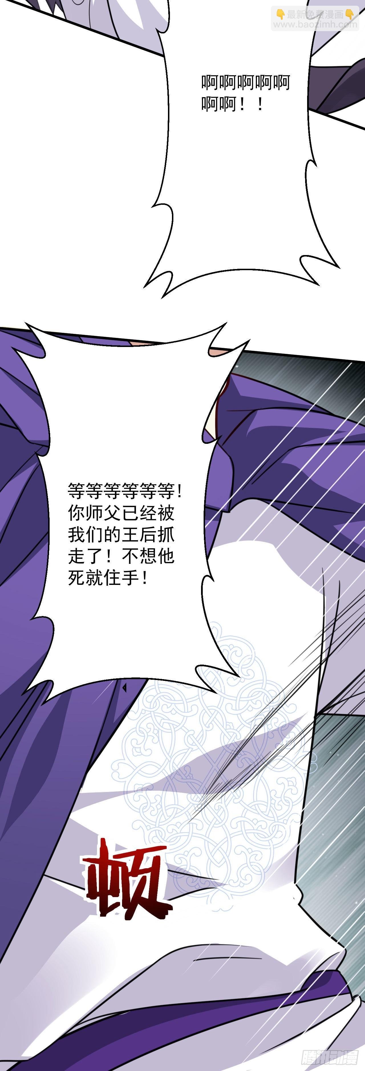 第二十六话 涨修为新姿势（上）