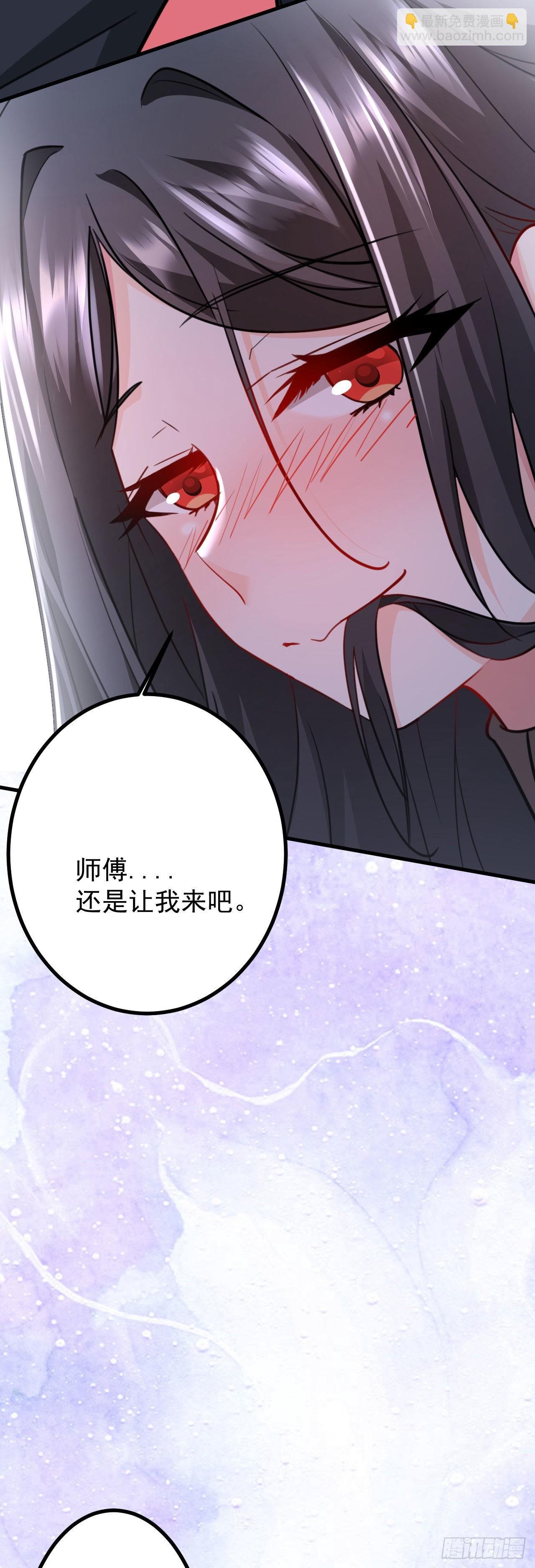 第二十七话 涨修为新姿势（中）