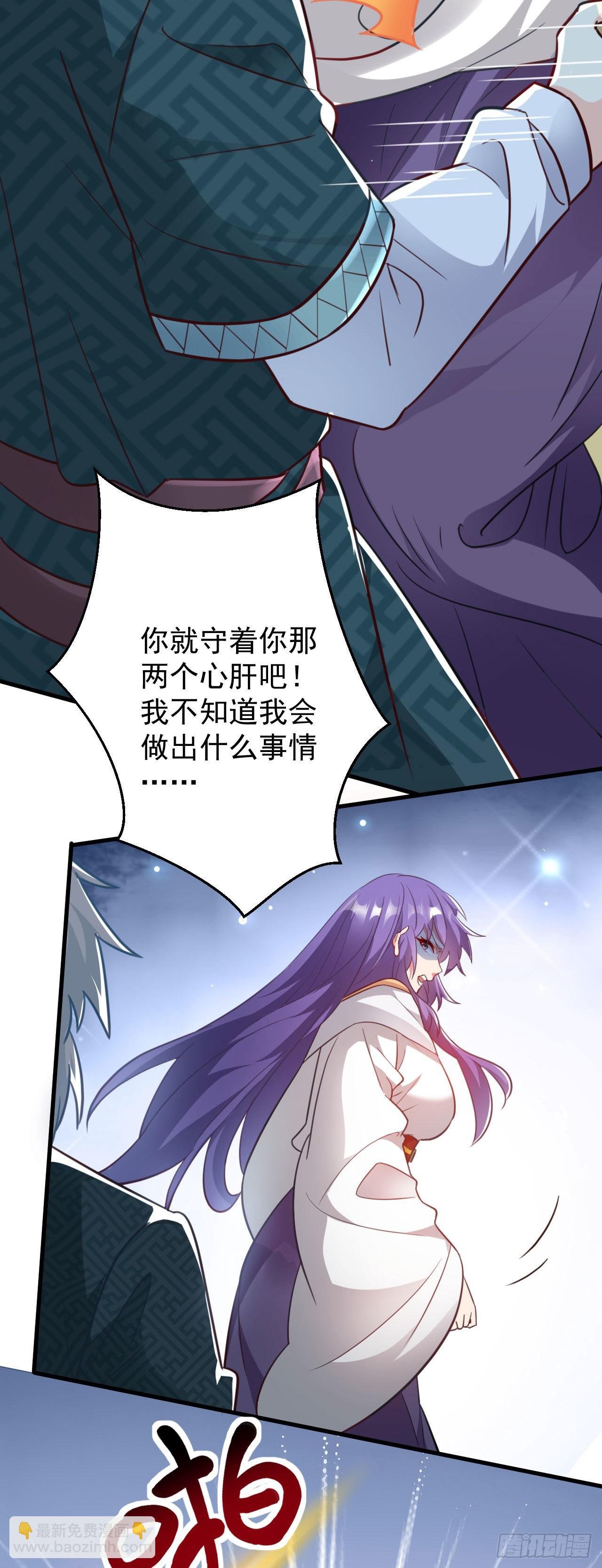 第二十八话 涨修为新姿势（下）