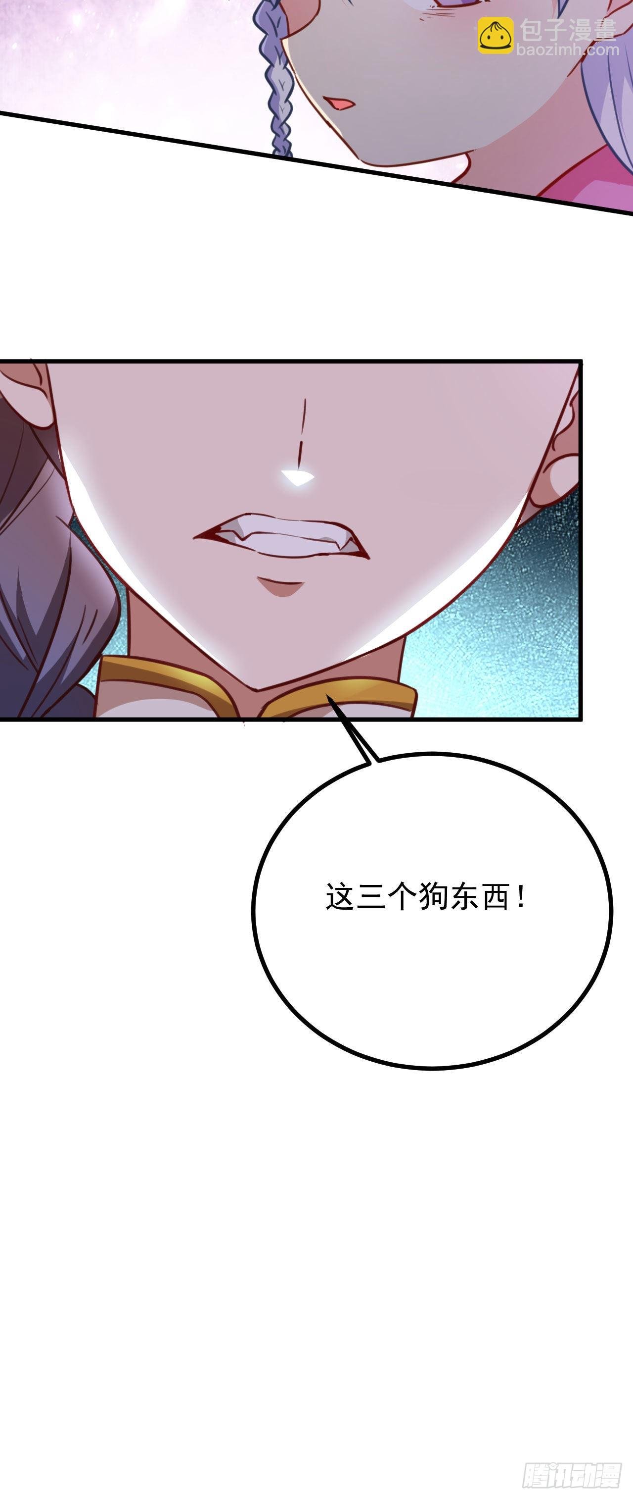 第二十八话 涨修为新姿势（下）