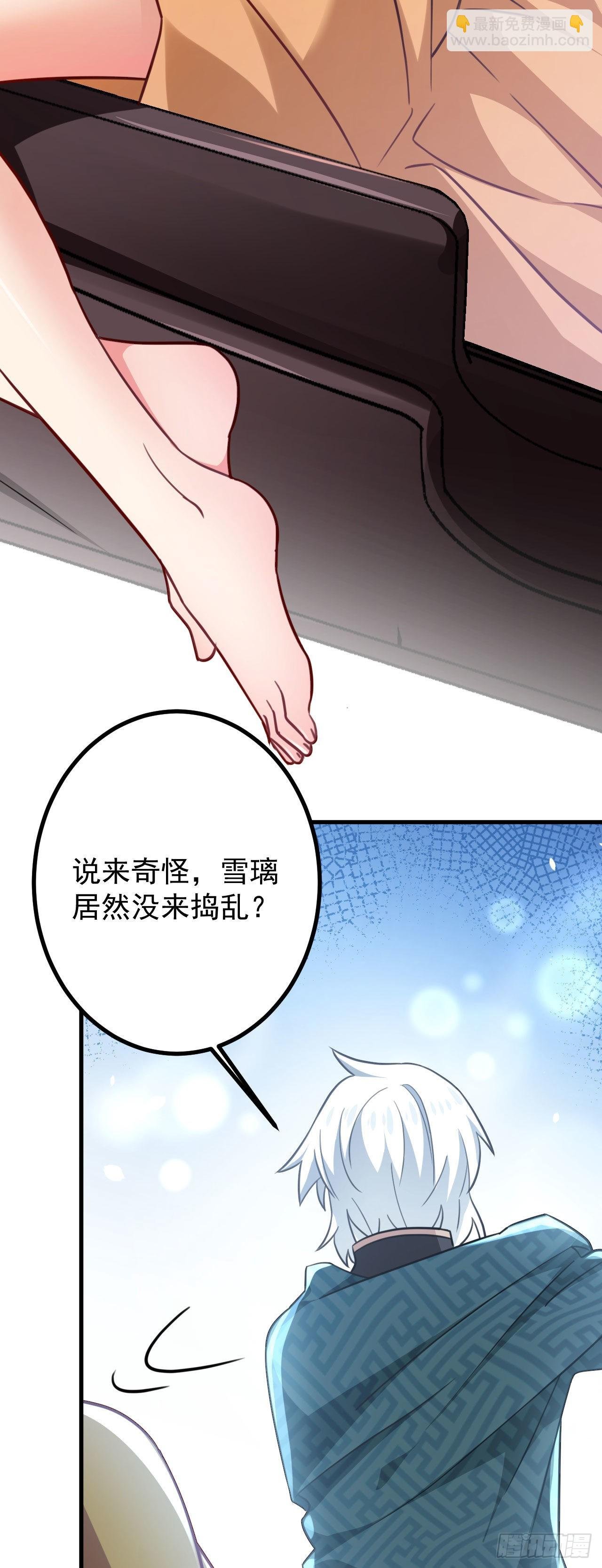 第二十九话 出发
