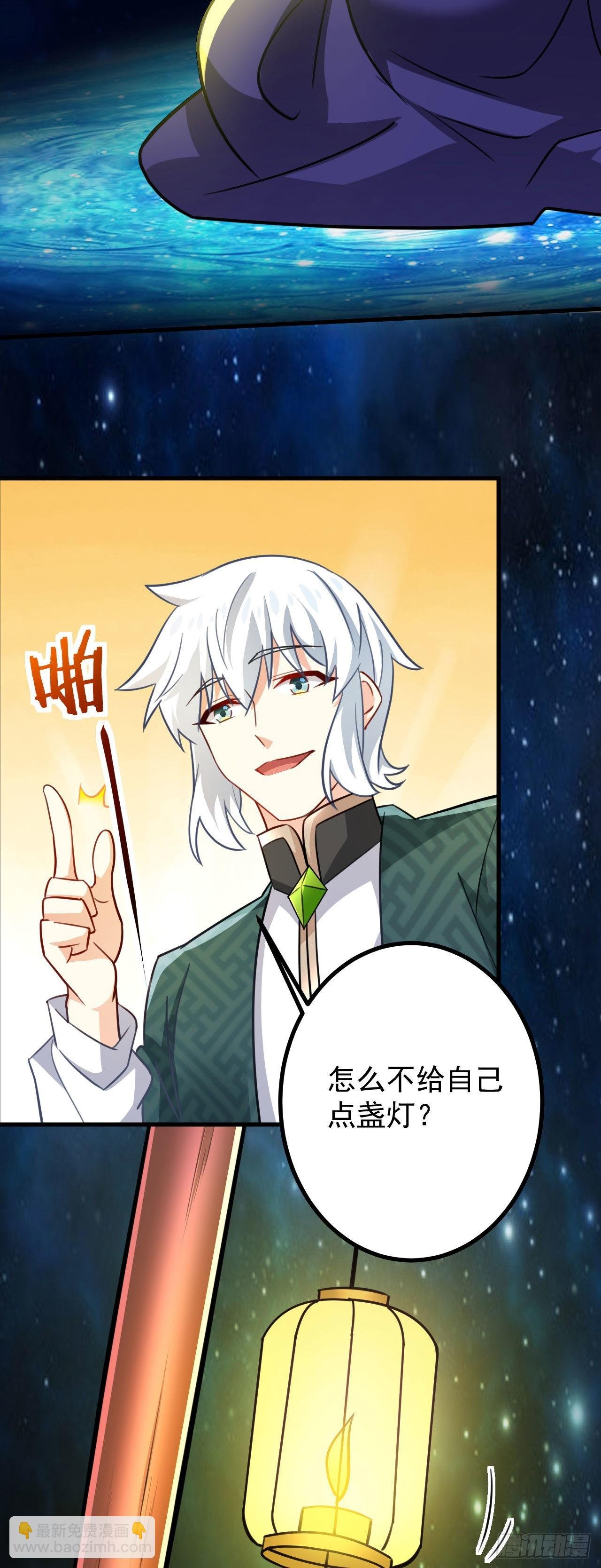 第二十九话 出发