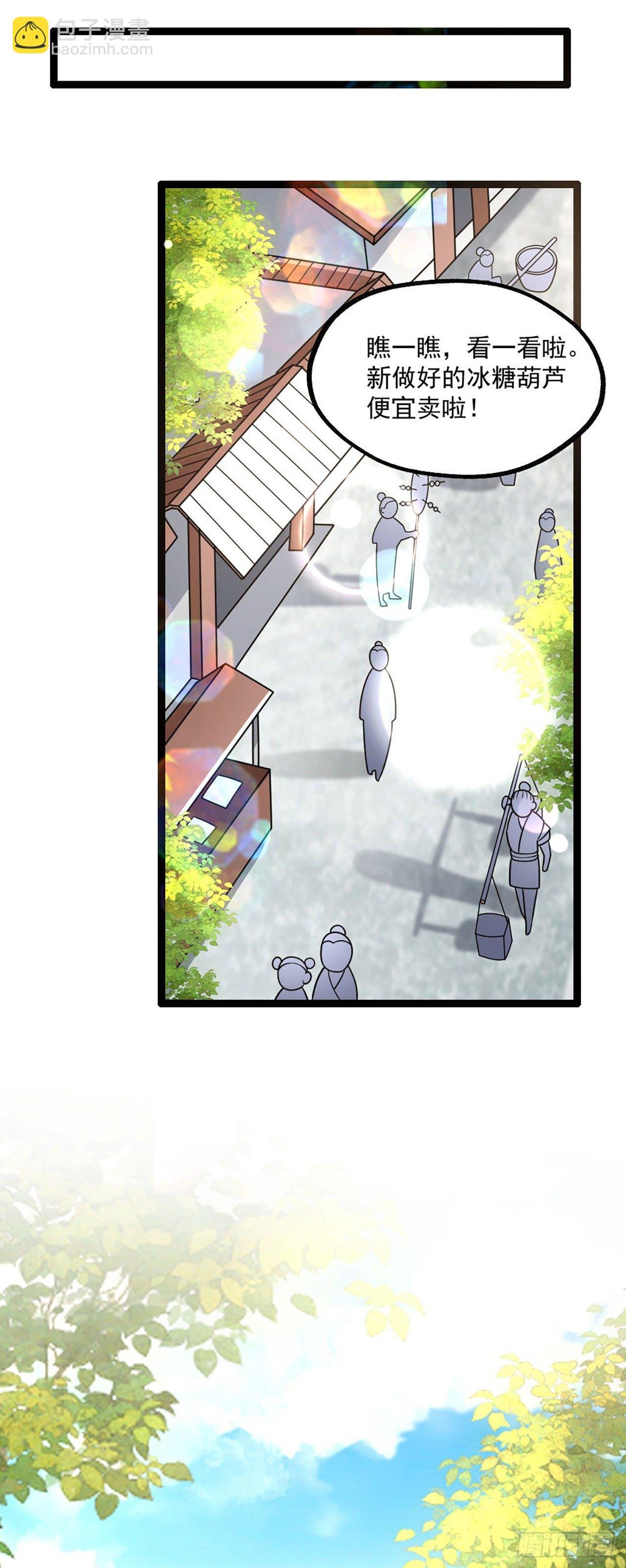 第三话 这个客栈不正经