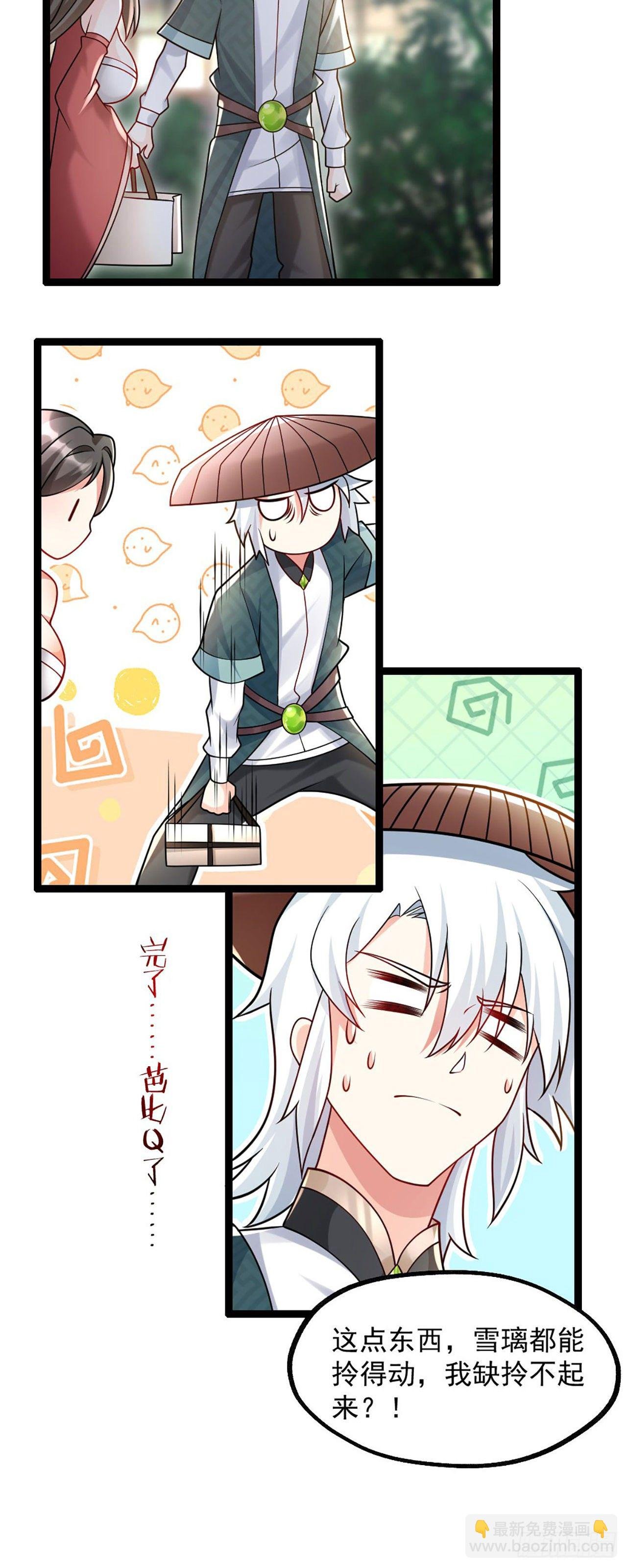 第三话 这个客栈不正经