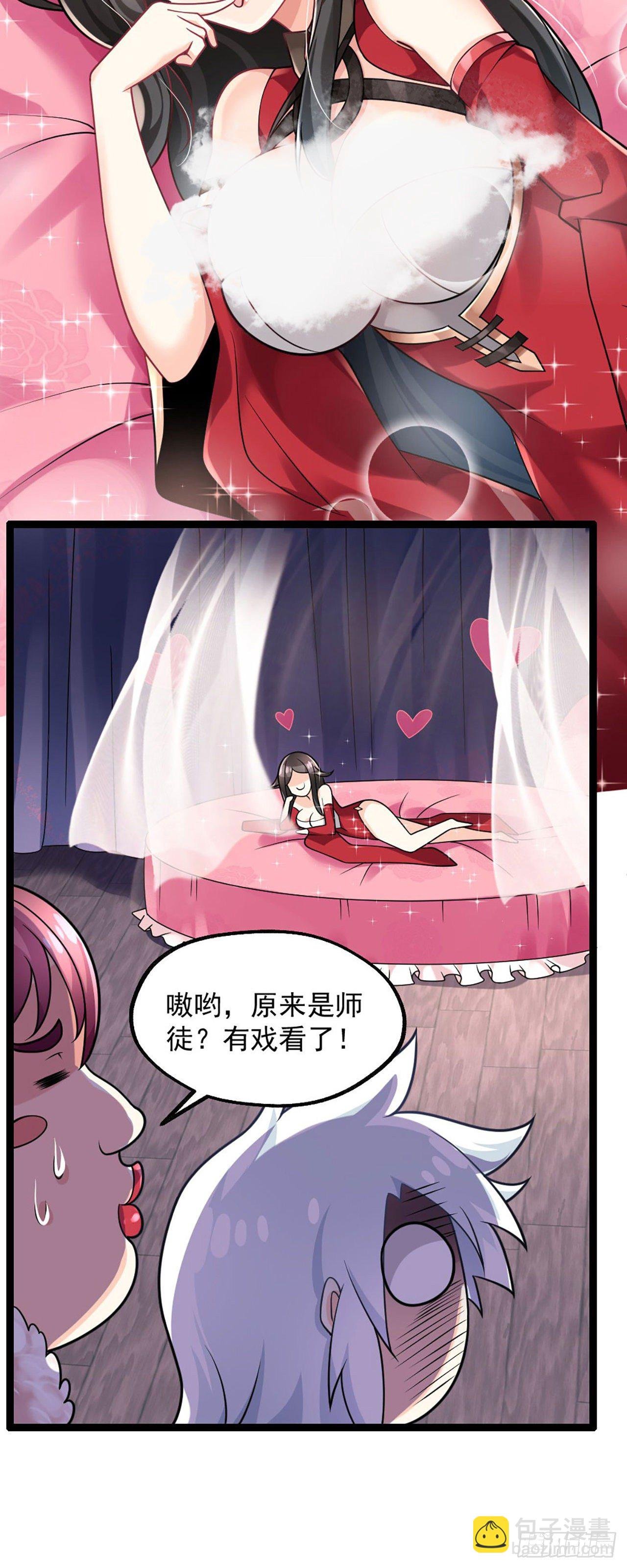 第三话 这个客栈不正经